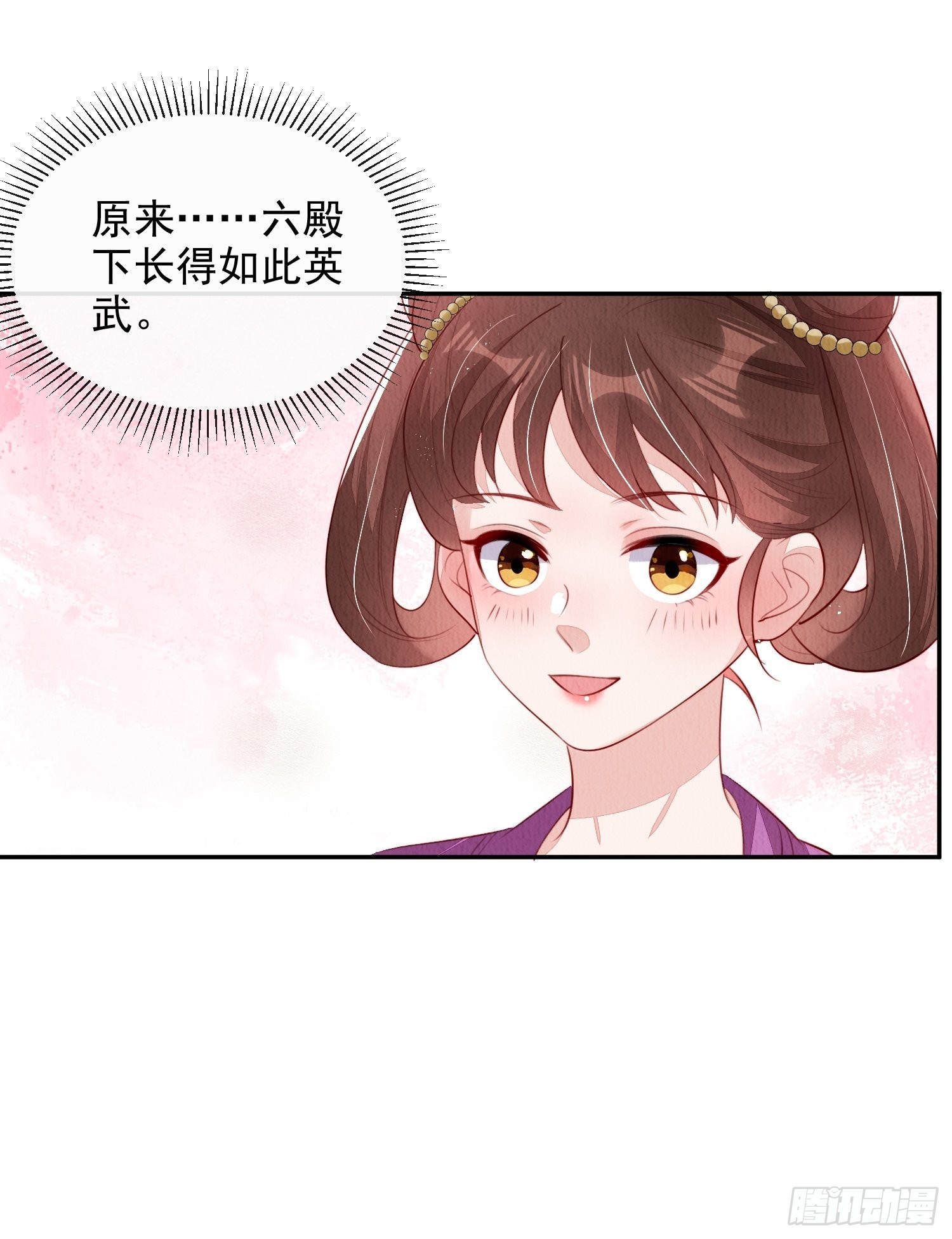 第21话：你可真是个大聪明24