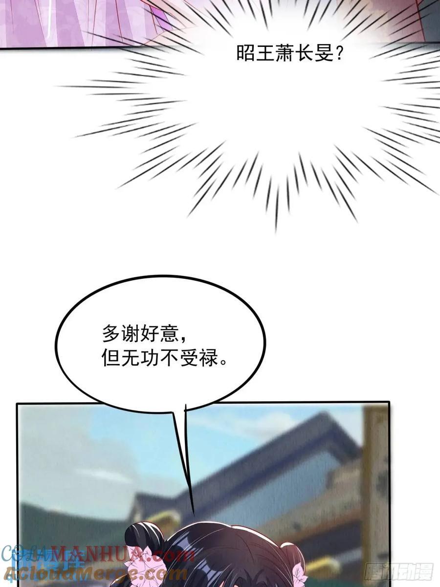 第98章：更进一步26