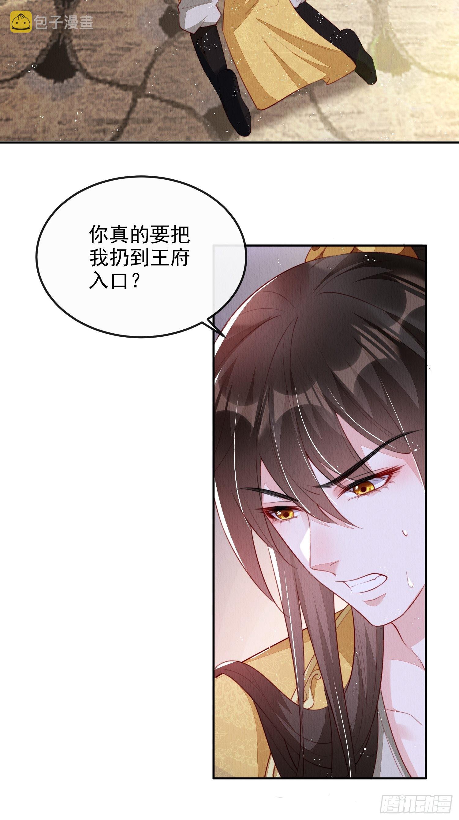 第21话：你可真是个大聪明10