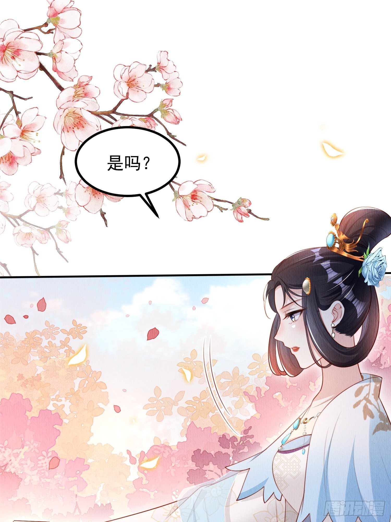 第10话：她可真是眼尖5