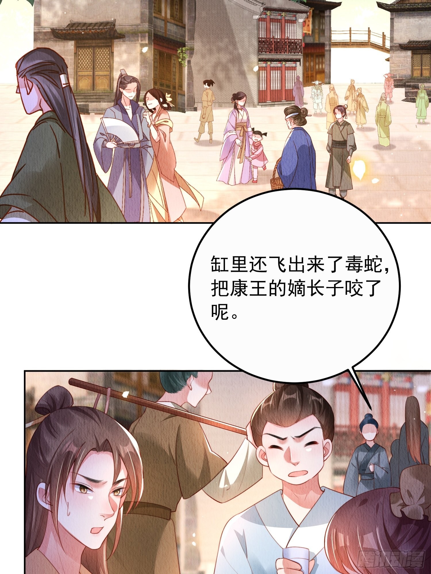 第11话：今夜之行44