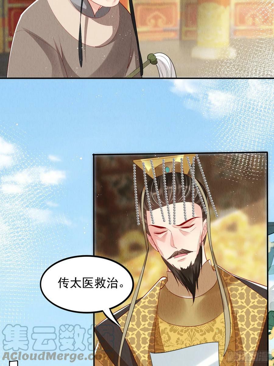第70话：卞先怡被捕18