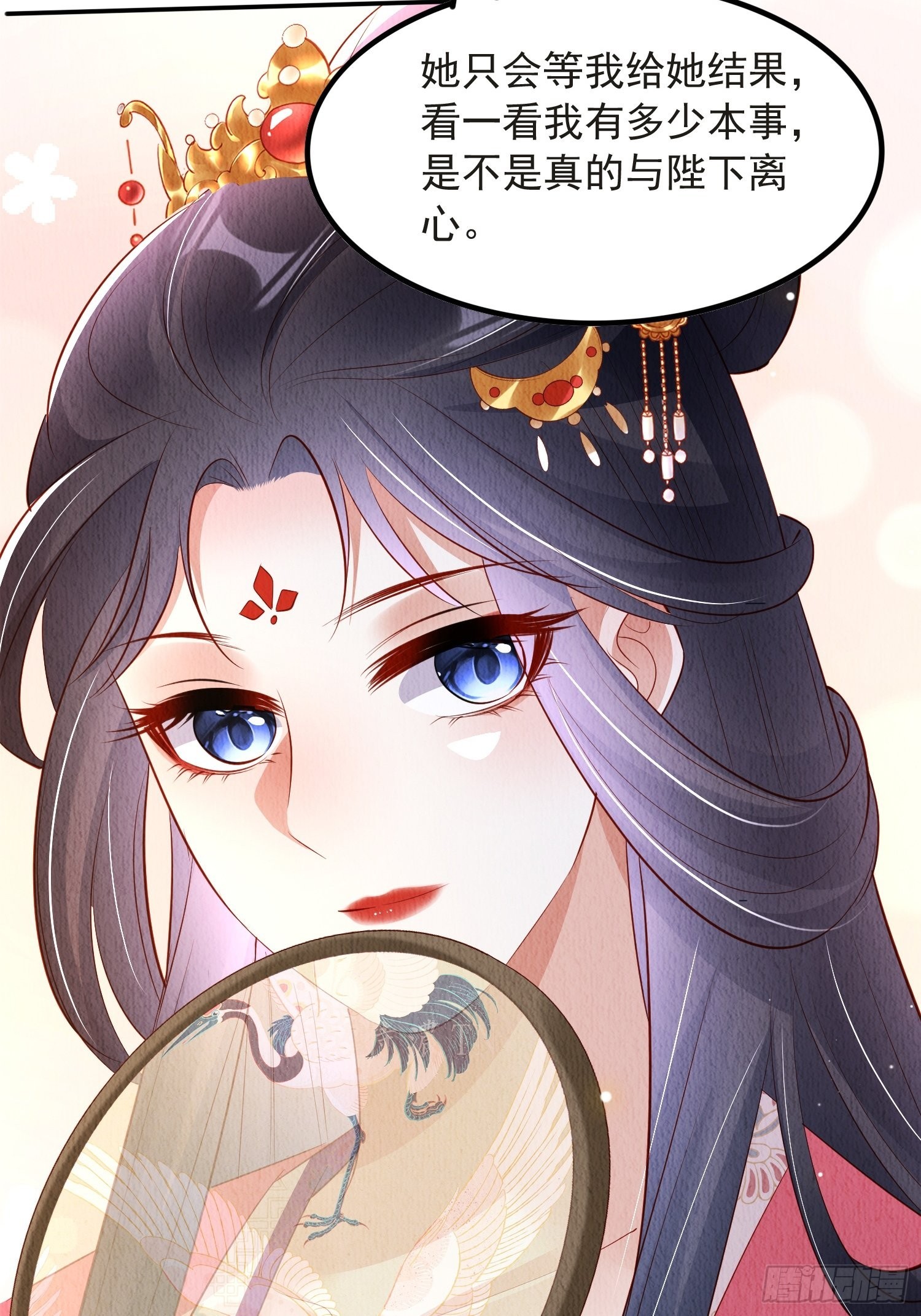 第53话：想多和郡主贴贴39