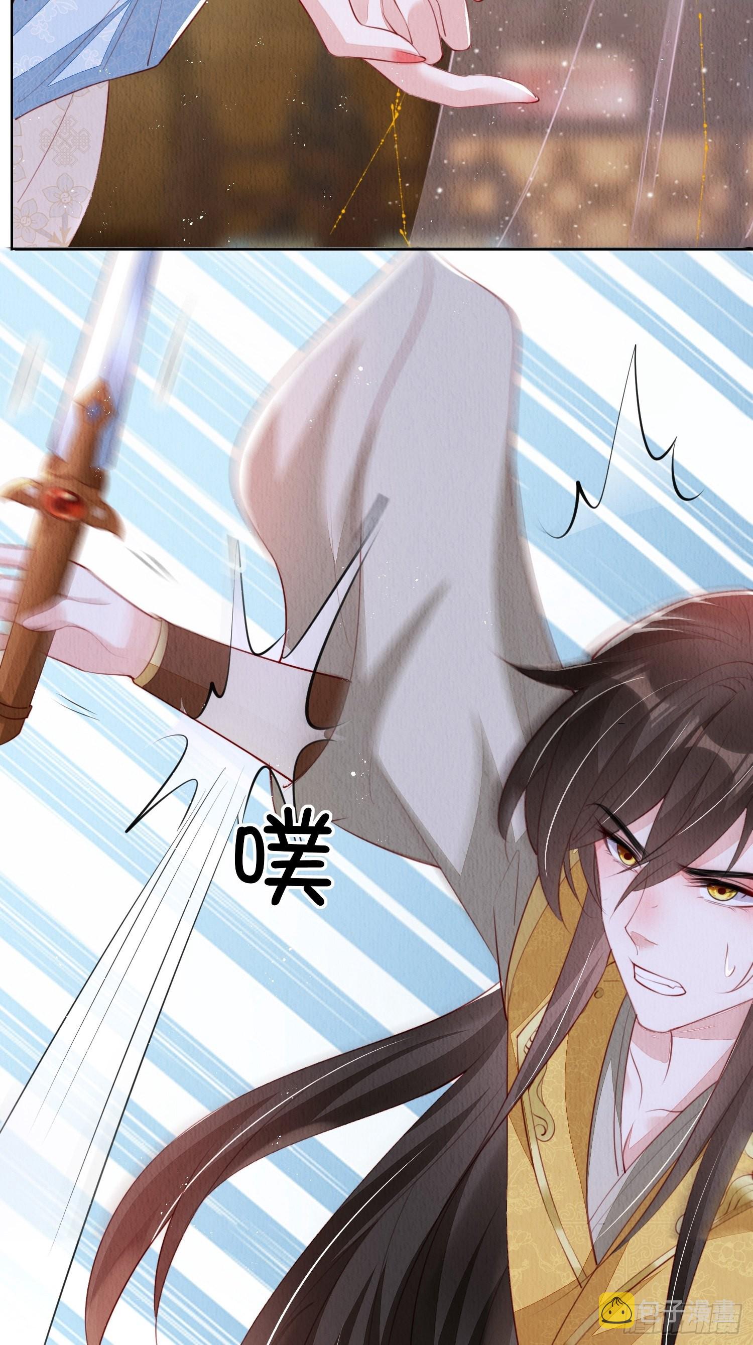 第21话：你可真是个大聪明5