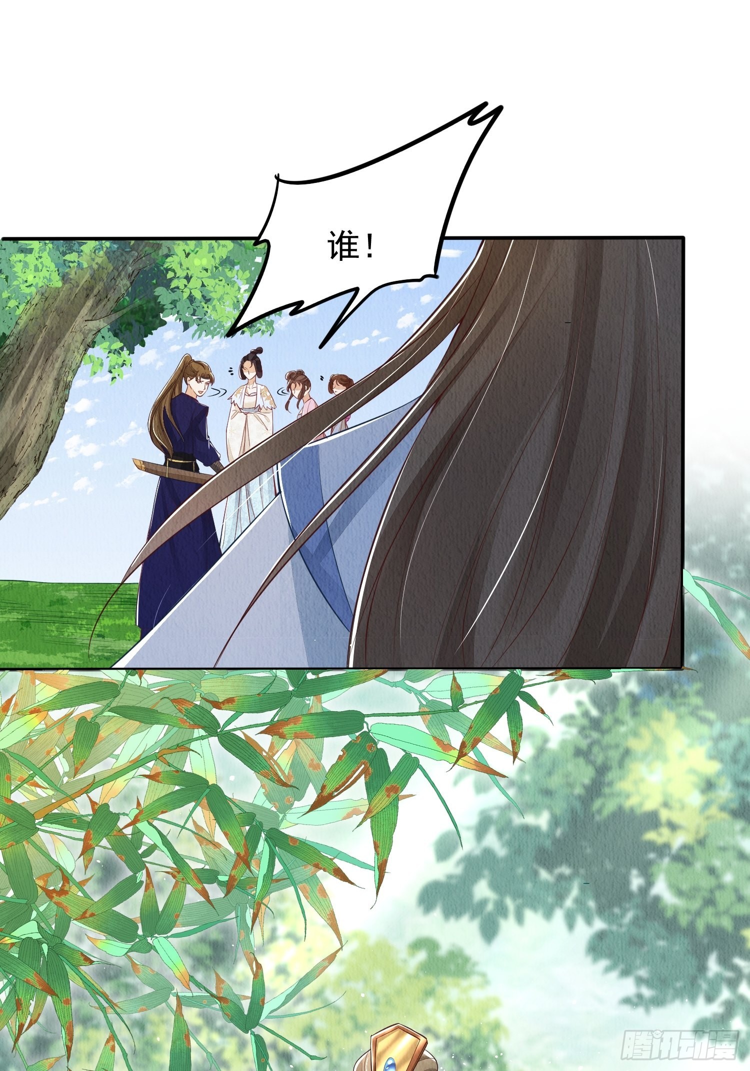 第3话 ：推下去！42