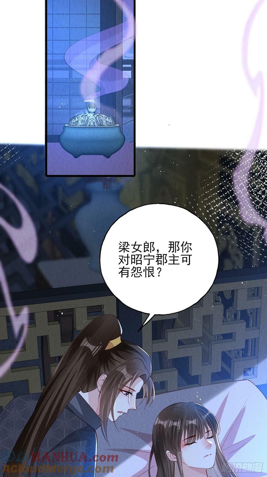 第81话：阿喜效忠28