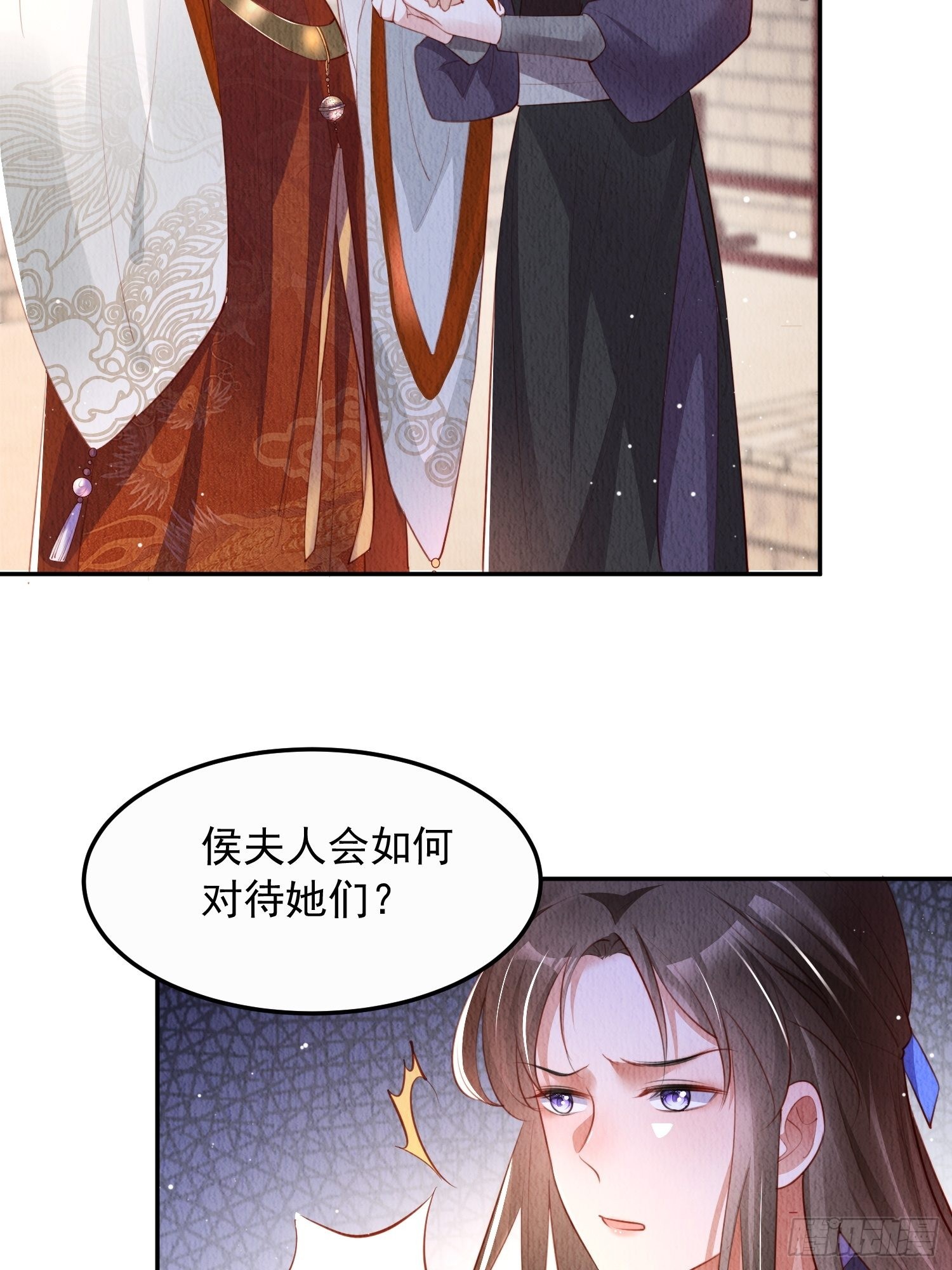 第16话：有何不敢？14