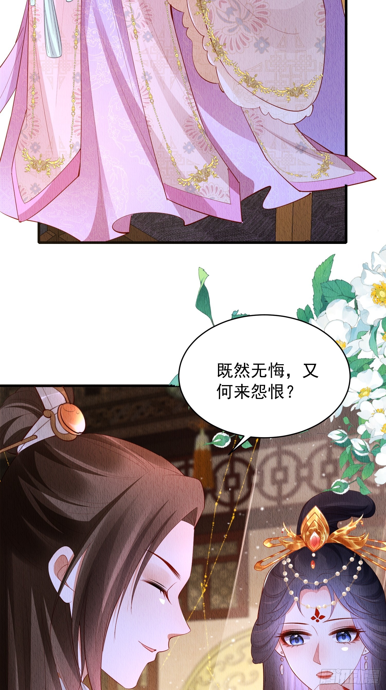 第60话：世子遇袭？！24