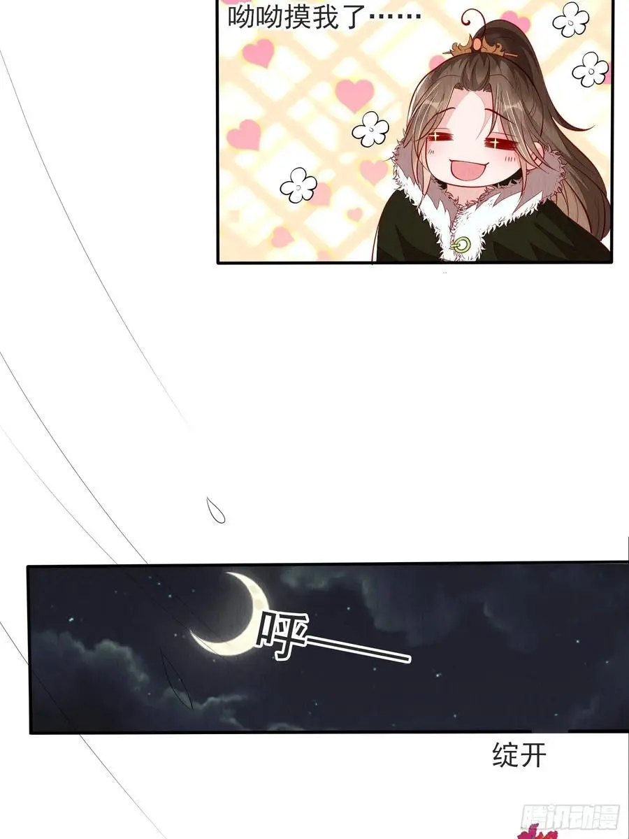第100章：最终话19
