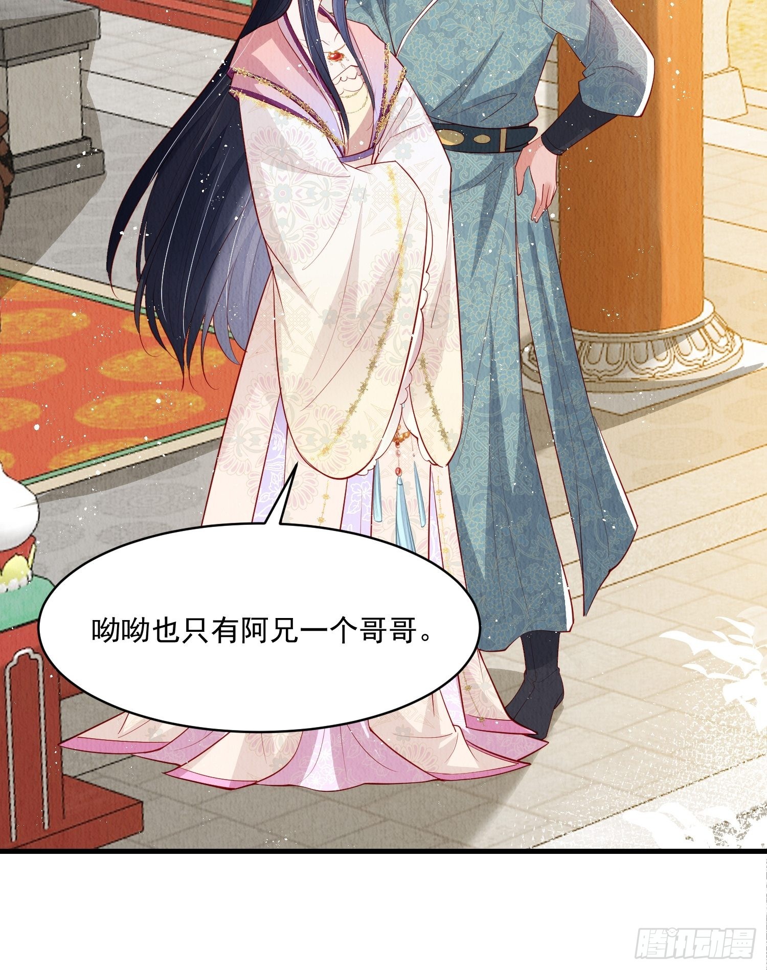 第51话：有妹如此28