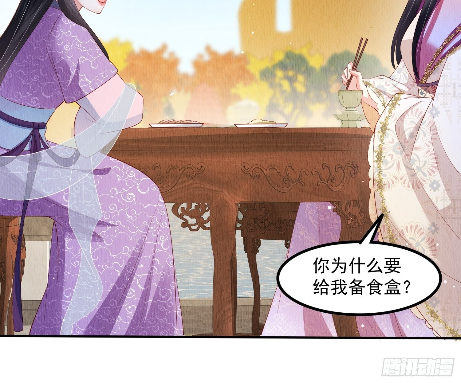 第50话：羲和姐姐，喜欢！14