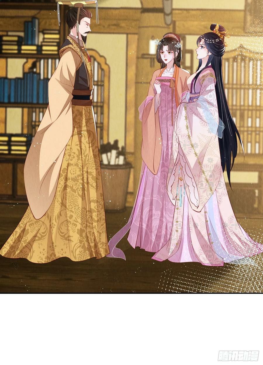 第74话：脱骨丹7