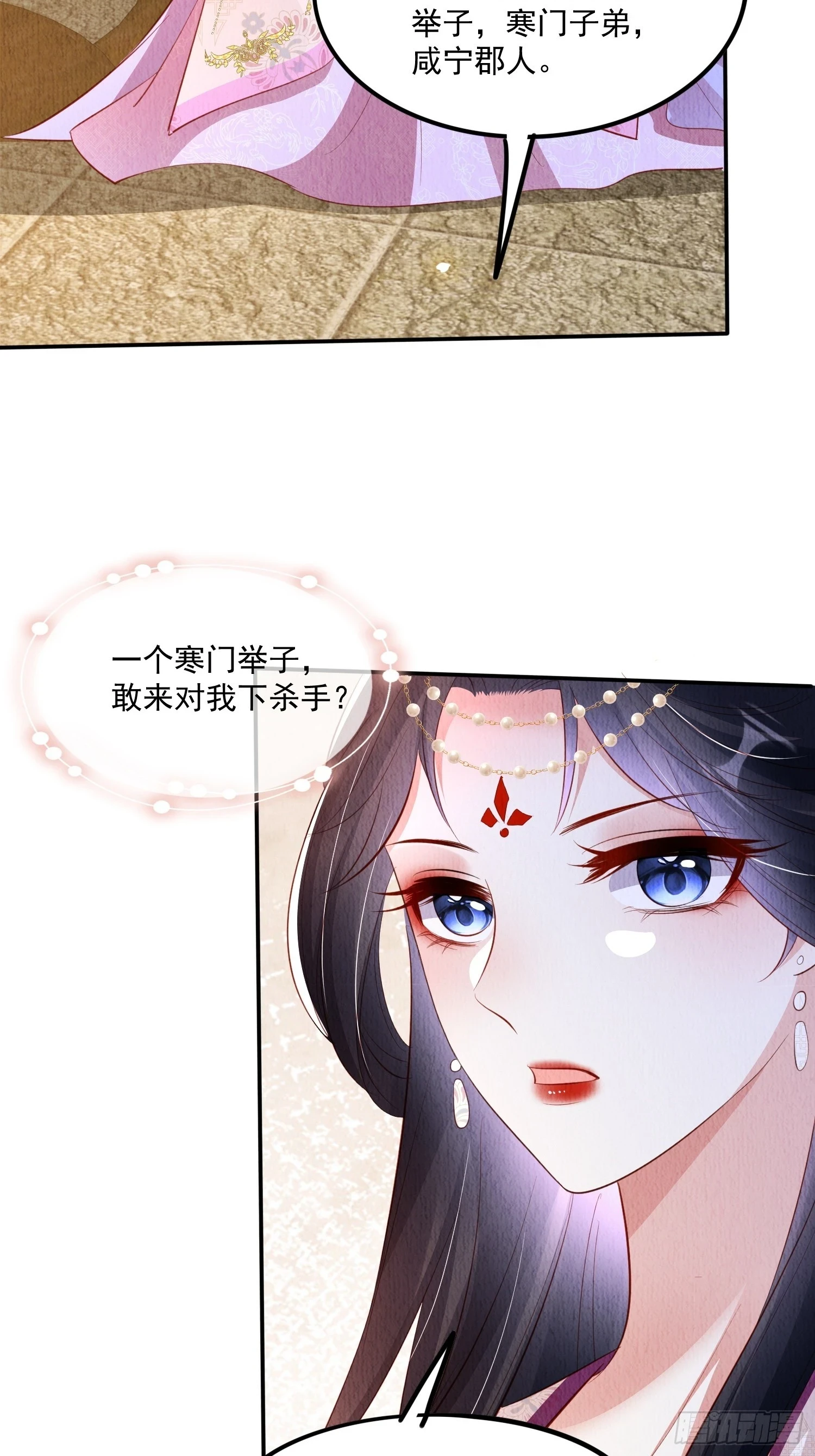 第64话：可恶的纨绔！25