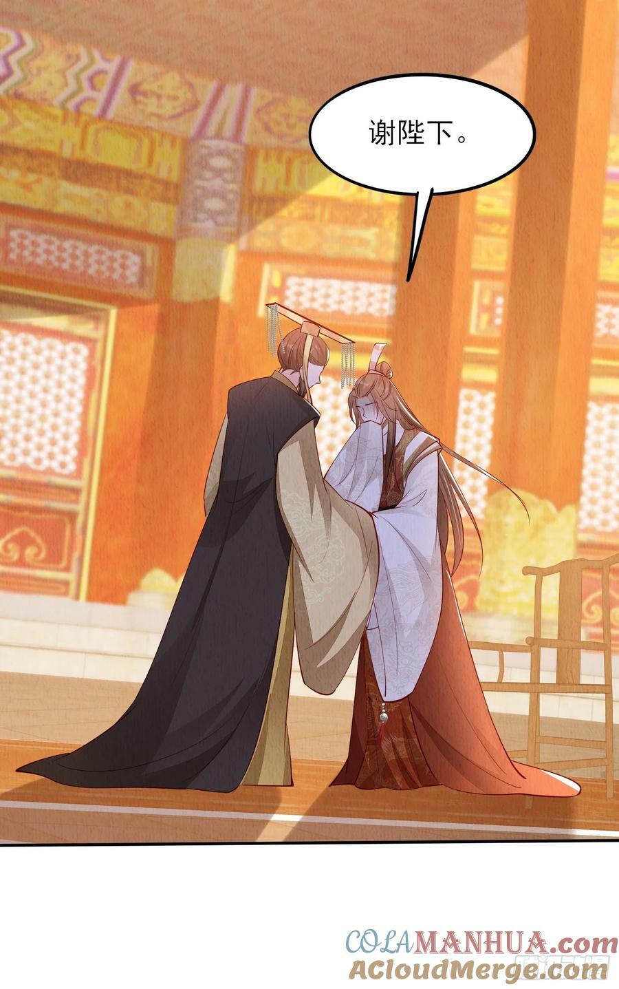 第79话：殿下最是仁善26
