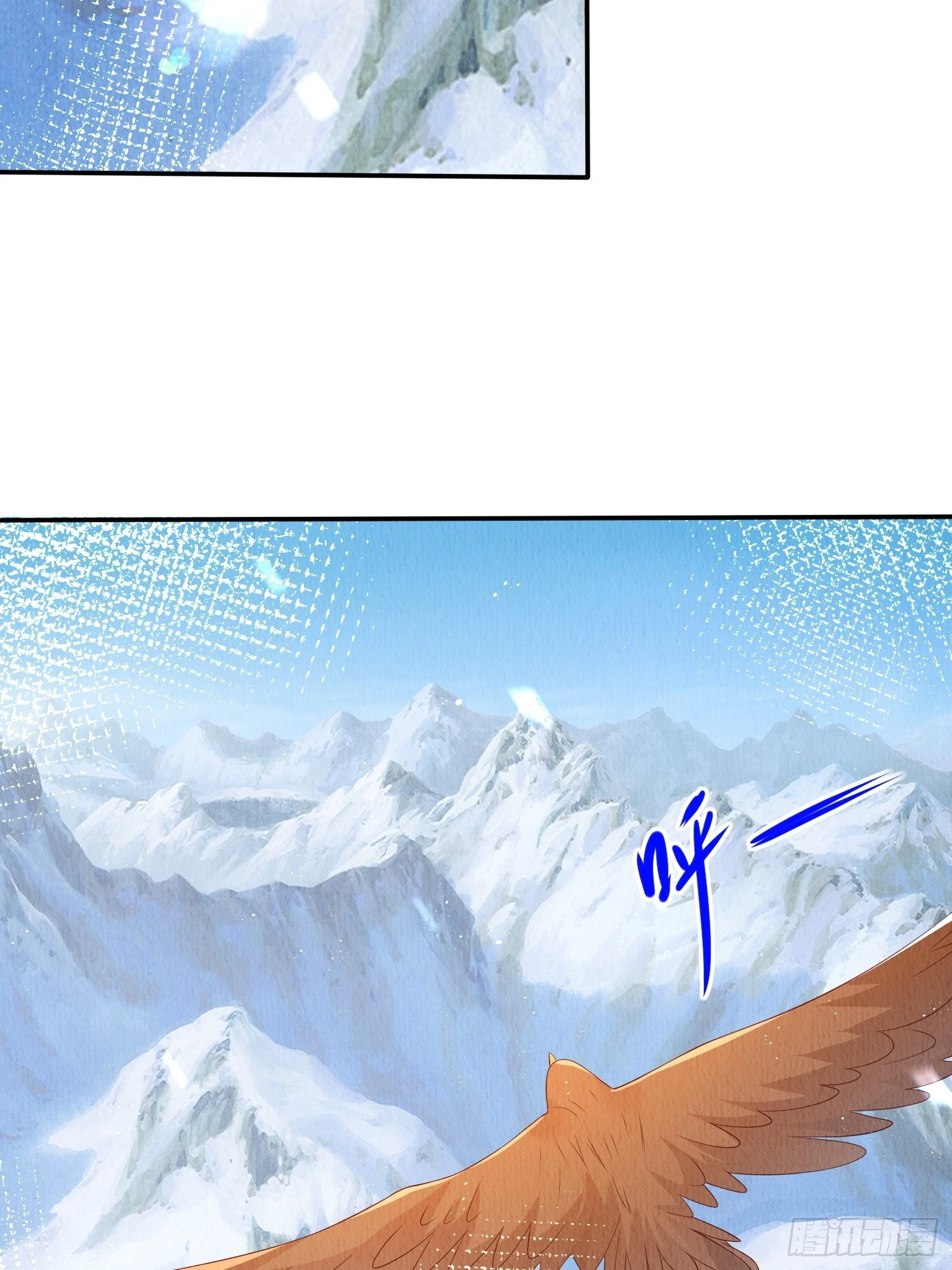 第67话：奔赴雪山是为何？17