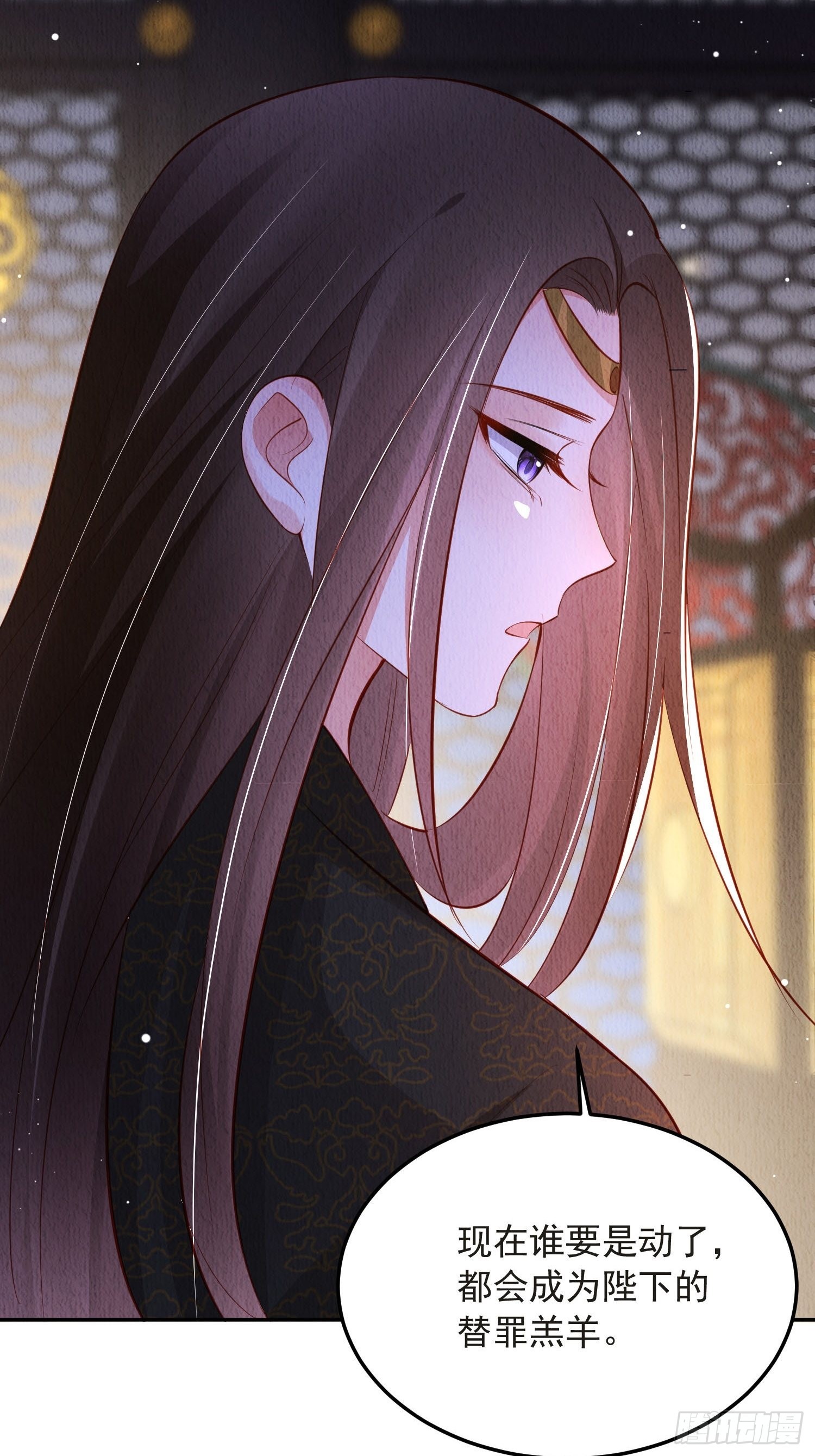 第49话：吾家有妹桃花甚旺38