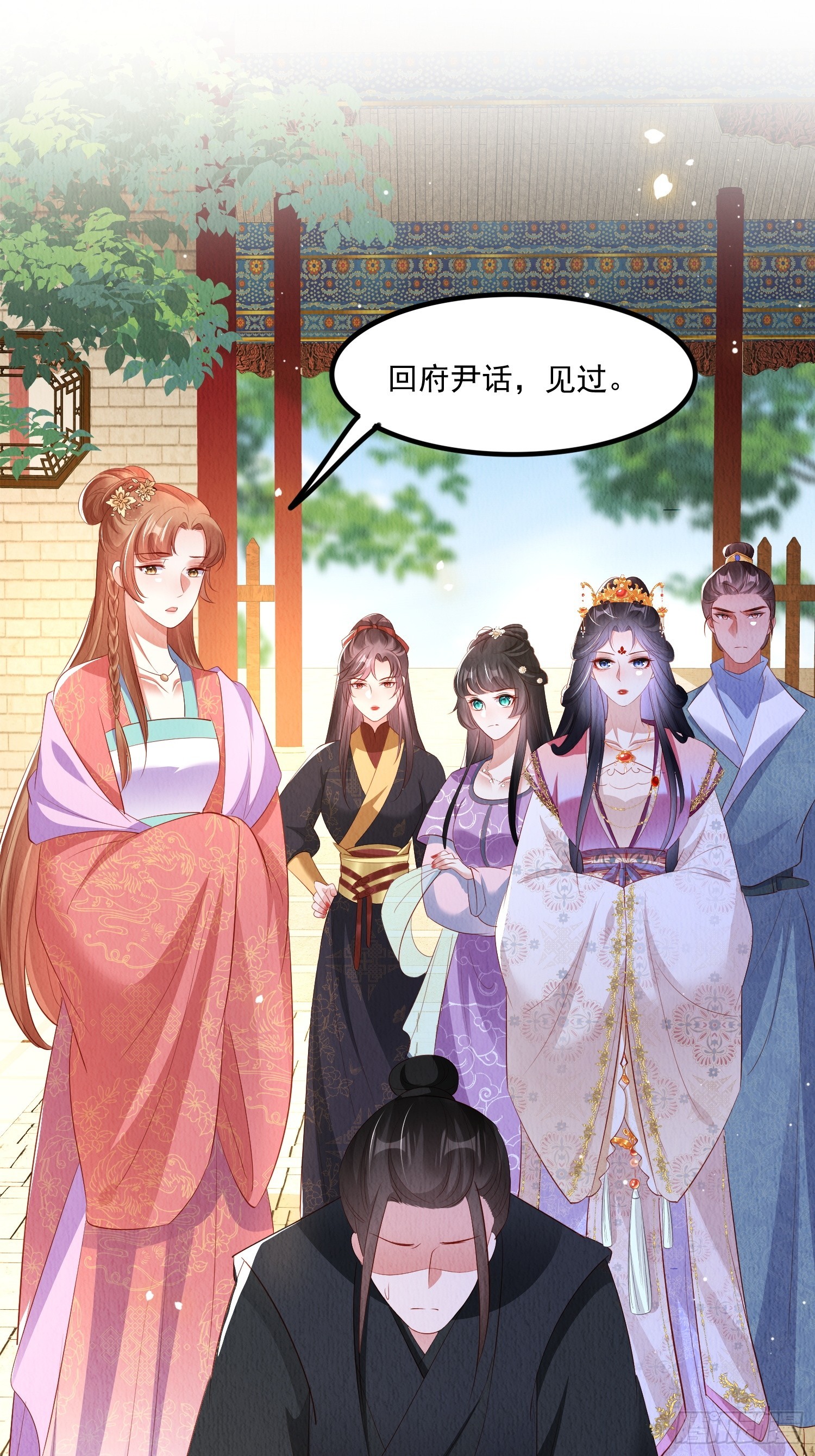 第55话：人心不足蛇吞象25