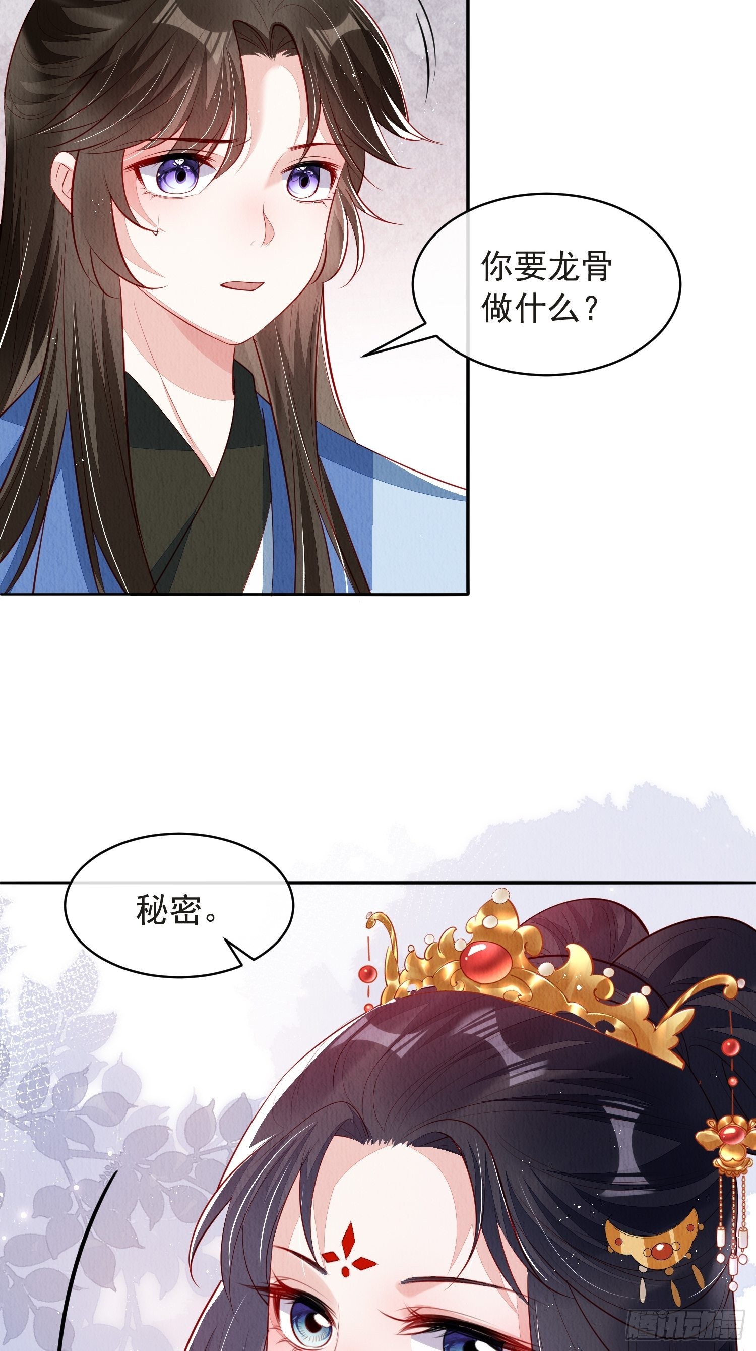 第52话：这步棋，险胜34