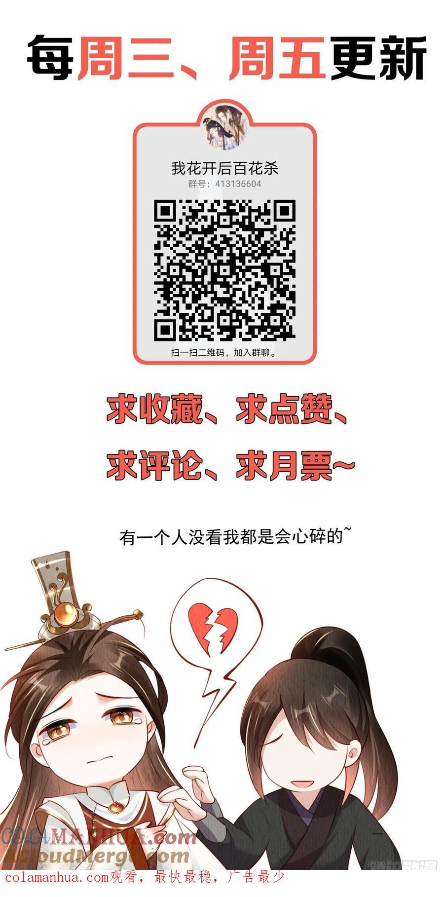第92章：取暖40