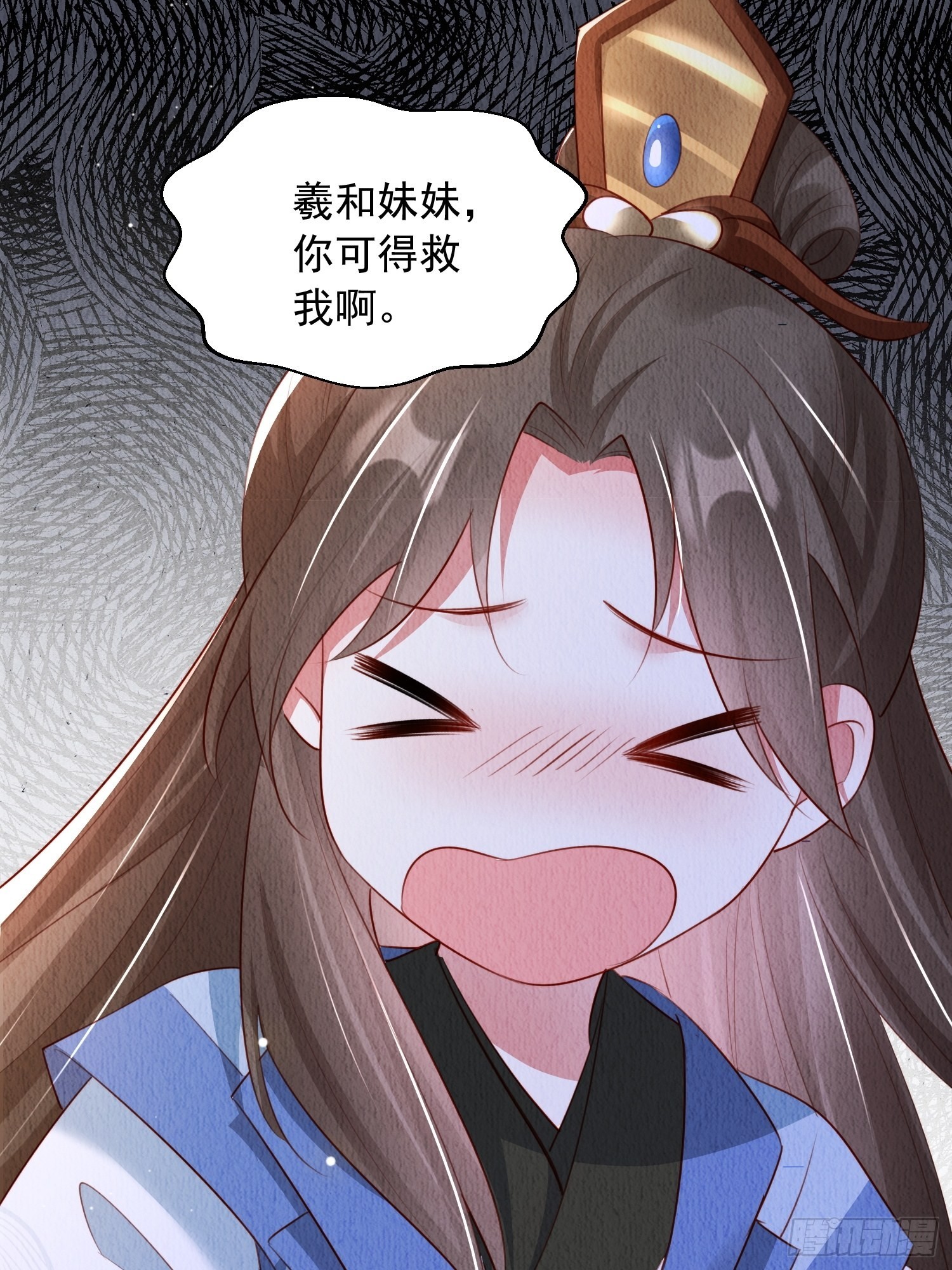第25话：你可要救救我36
