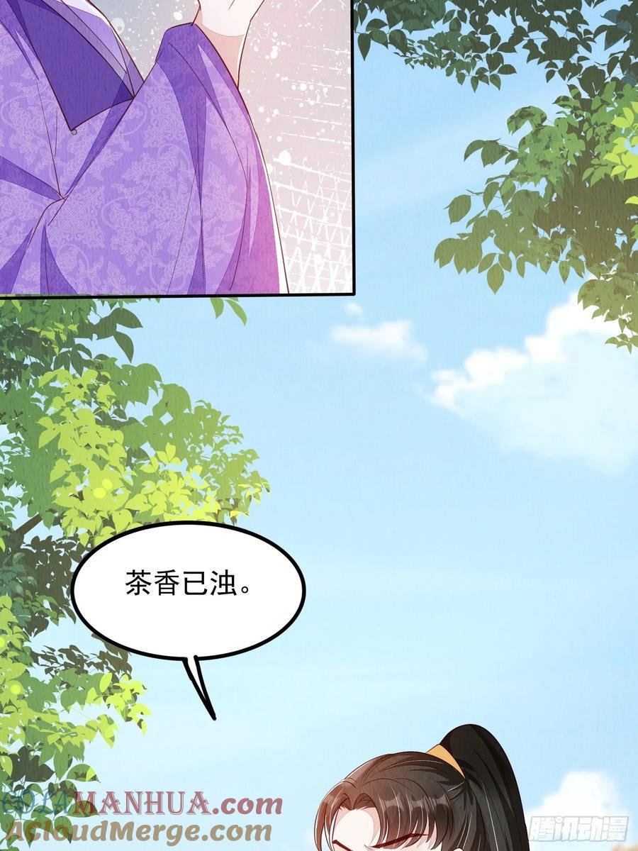 第89章：好气，再来一口4