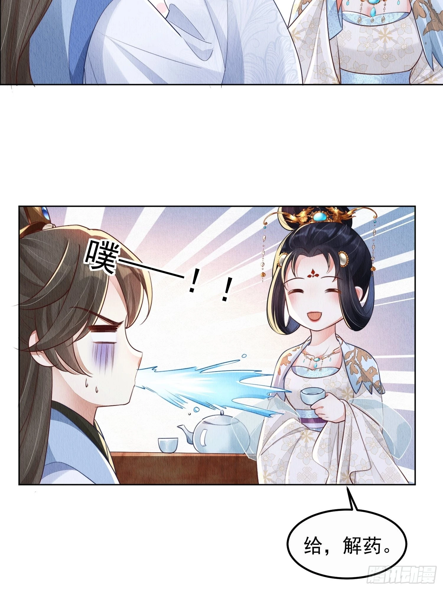 第7话：倒欠的人情26