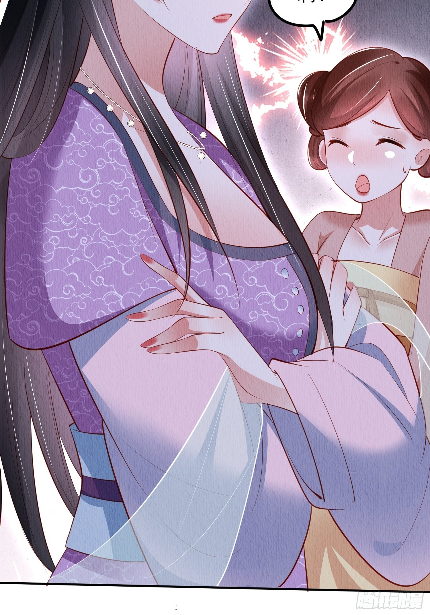 第39话：醉翁之意在呦呦34