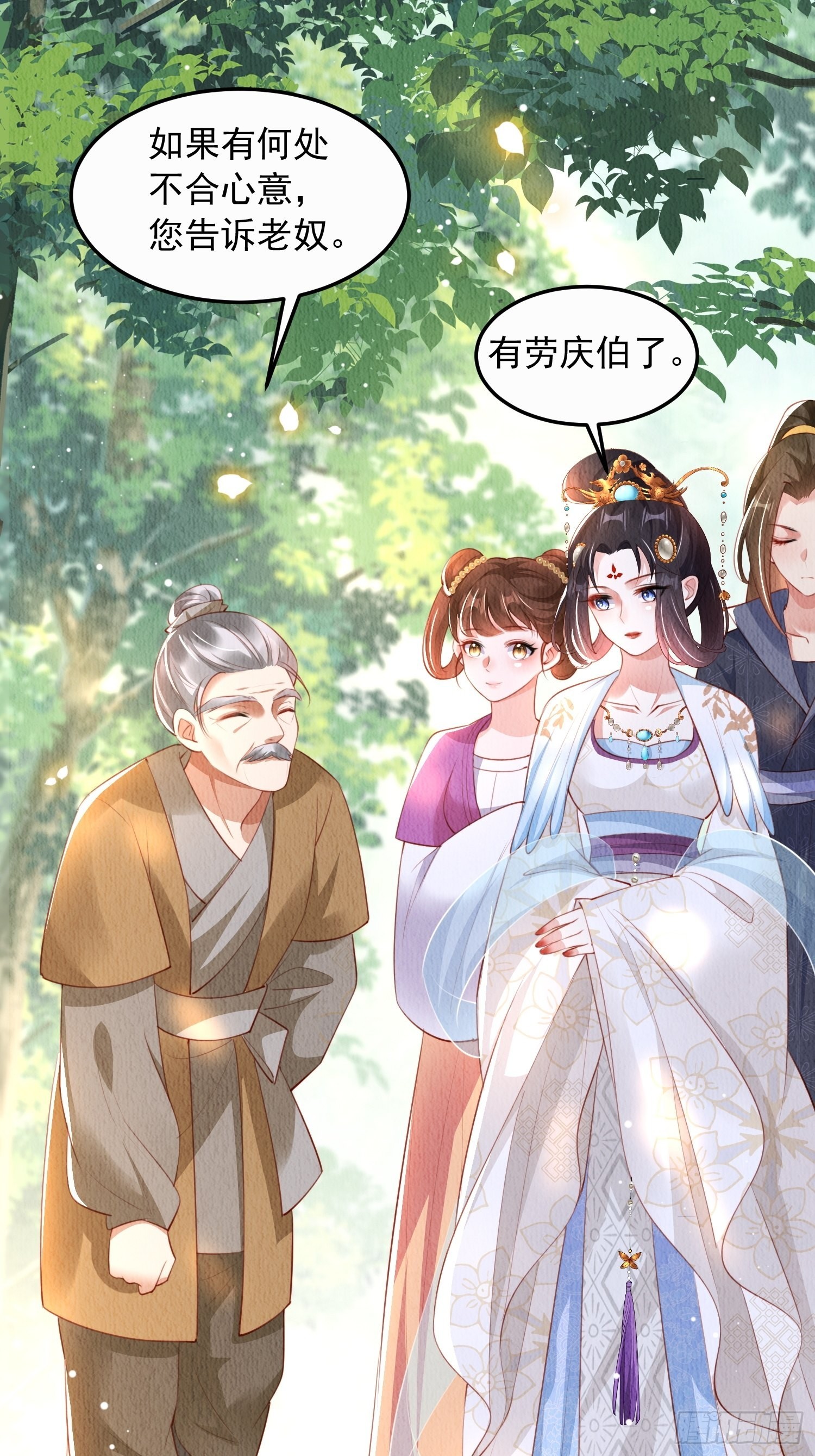 第16话：有何不敢？35