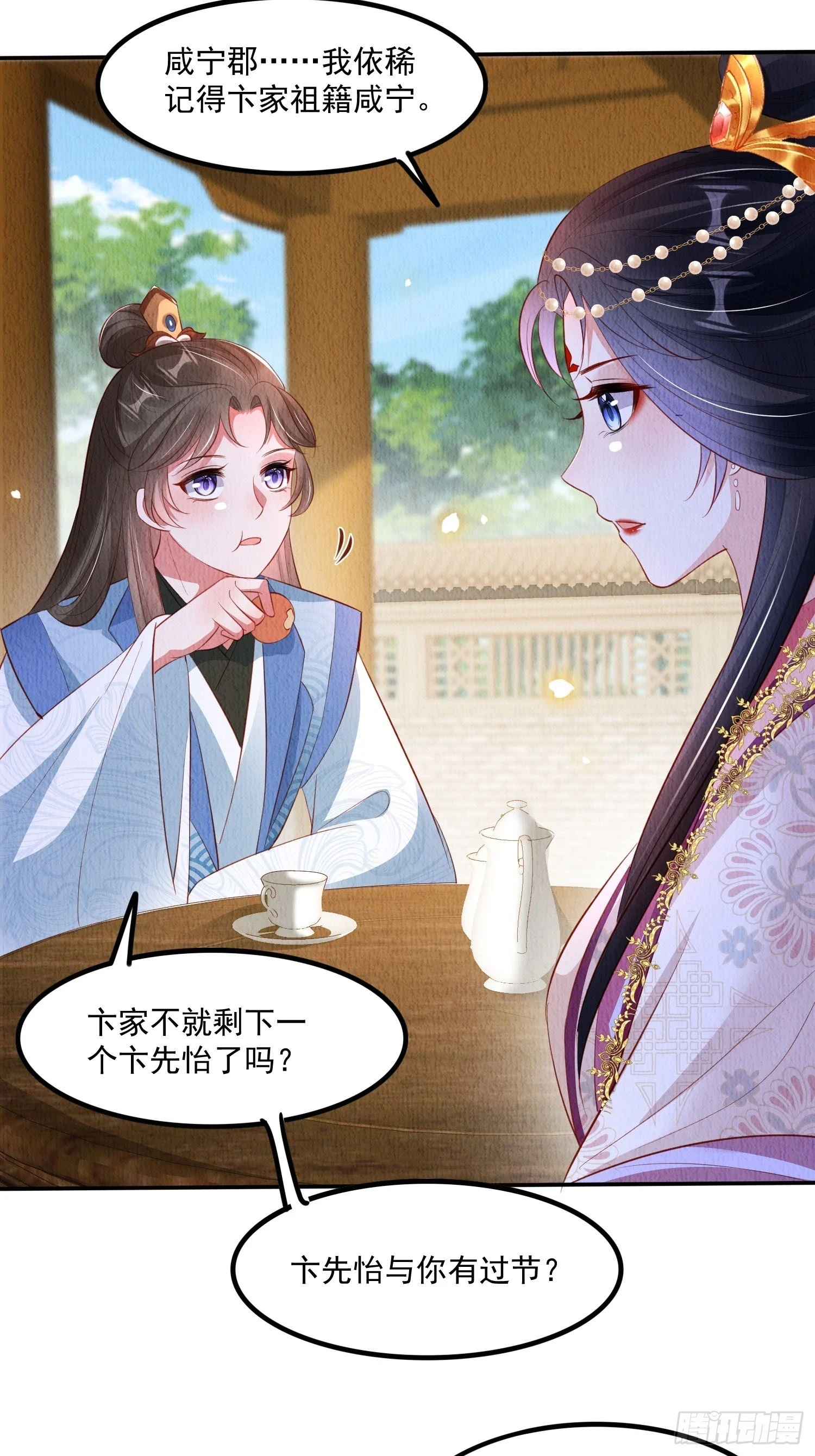 第64话：可恶的纨绔！27