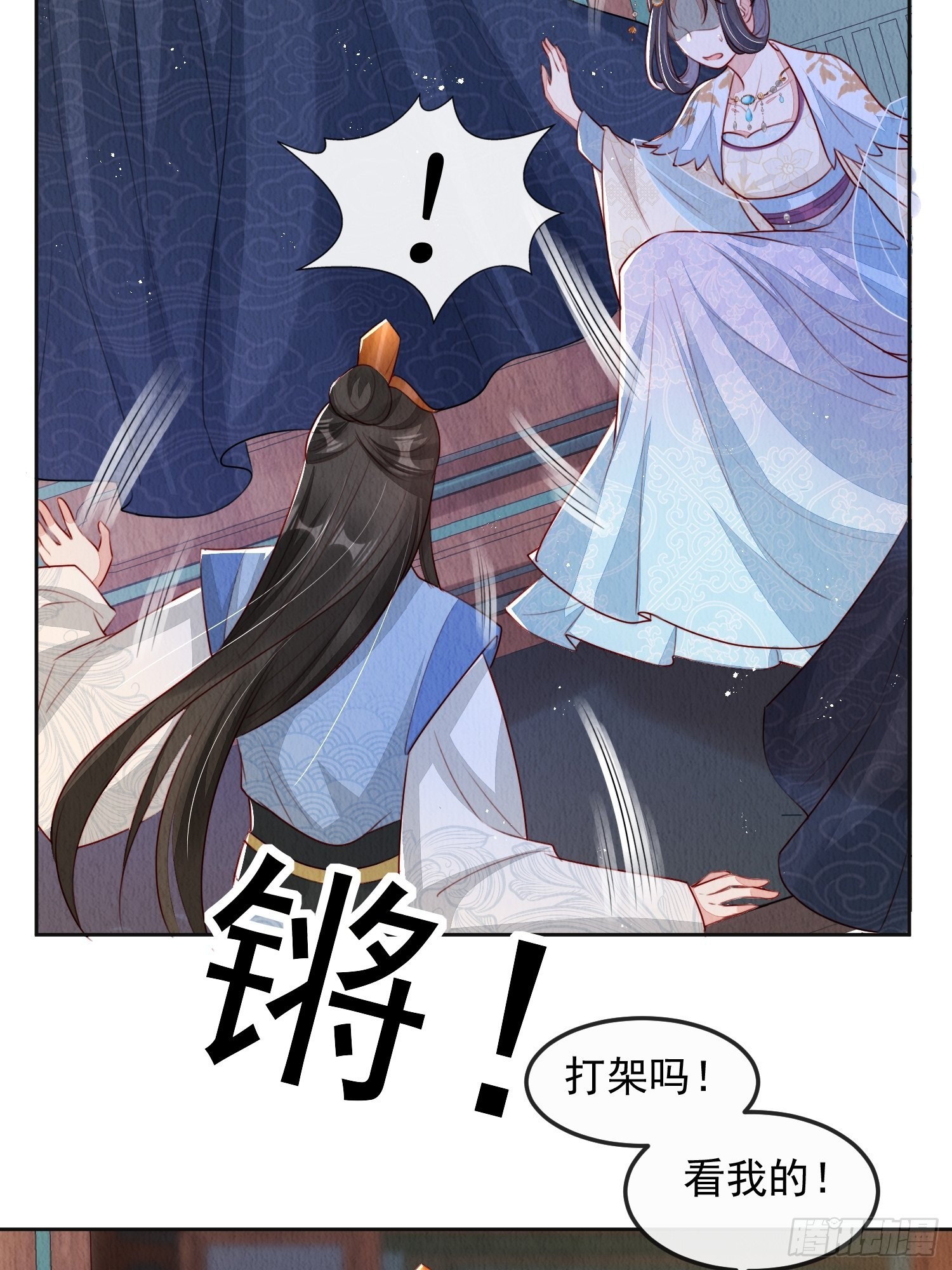 第8话：他倒长情29