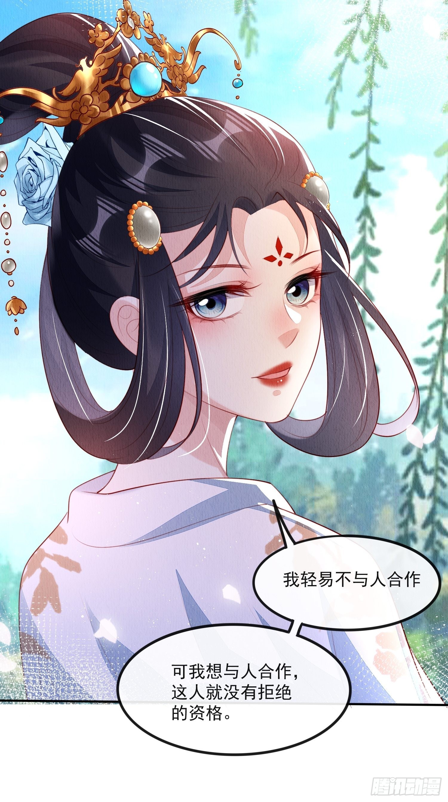 第24话：越来越看好他了47