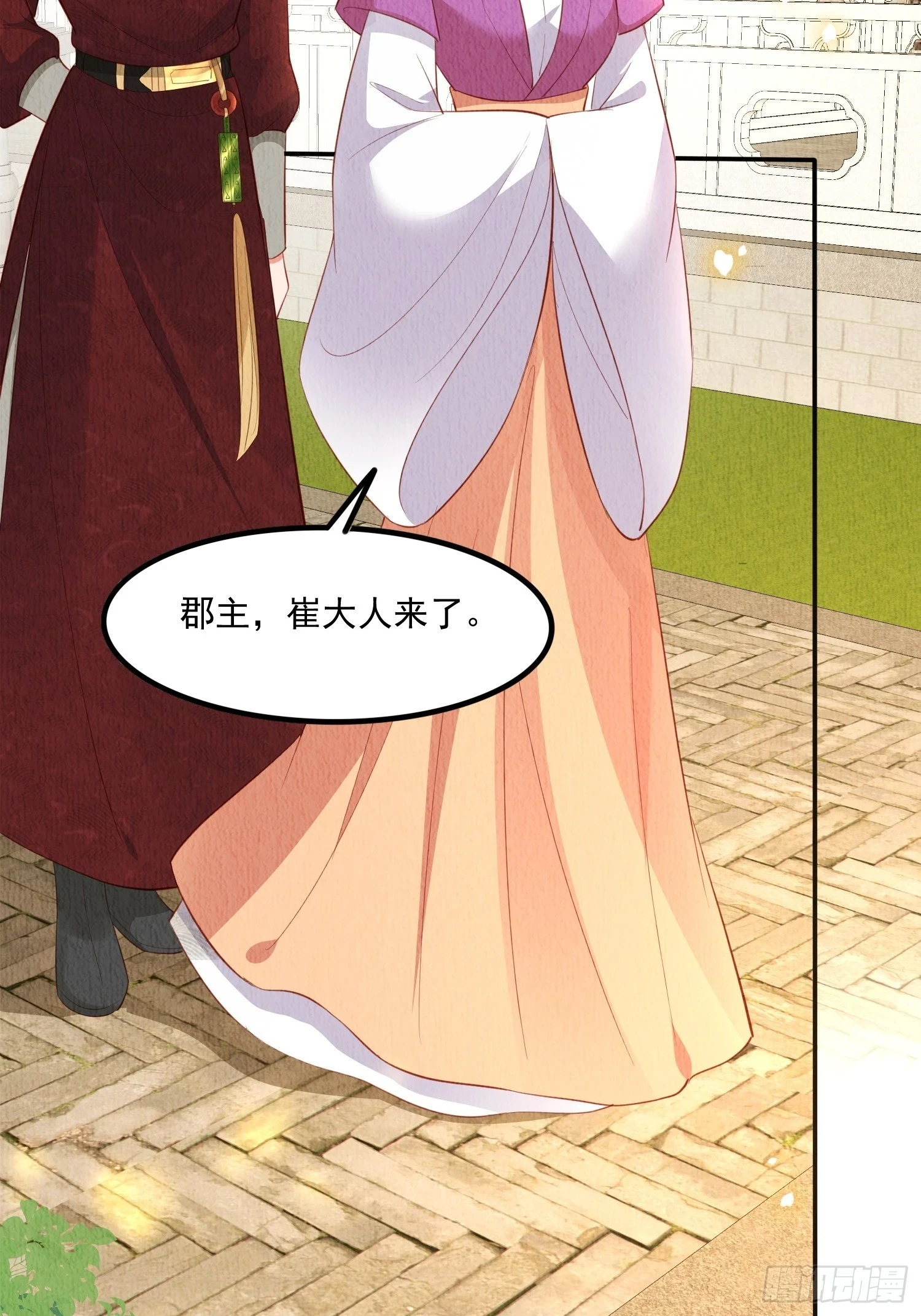 第64话：可恶的纨绔！18