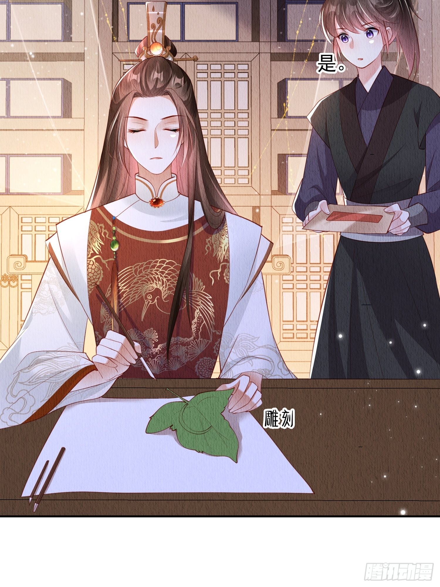 第34话：有人在助我18