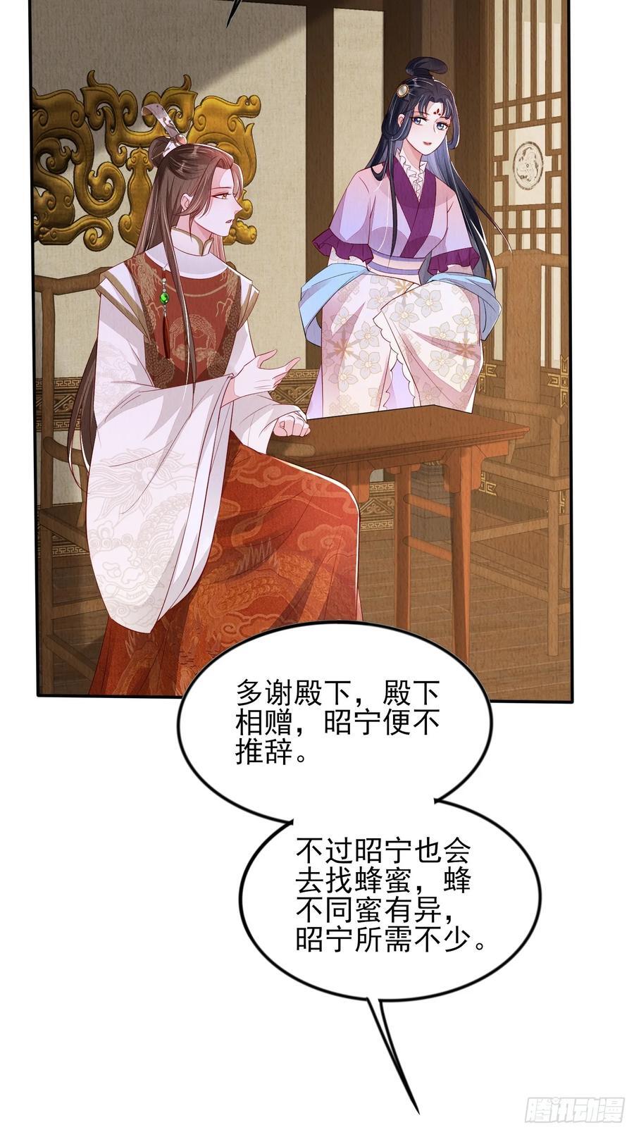 第90章：短命11