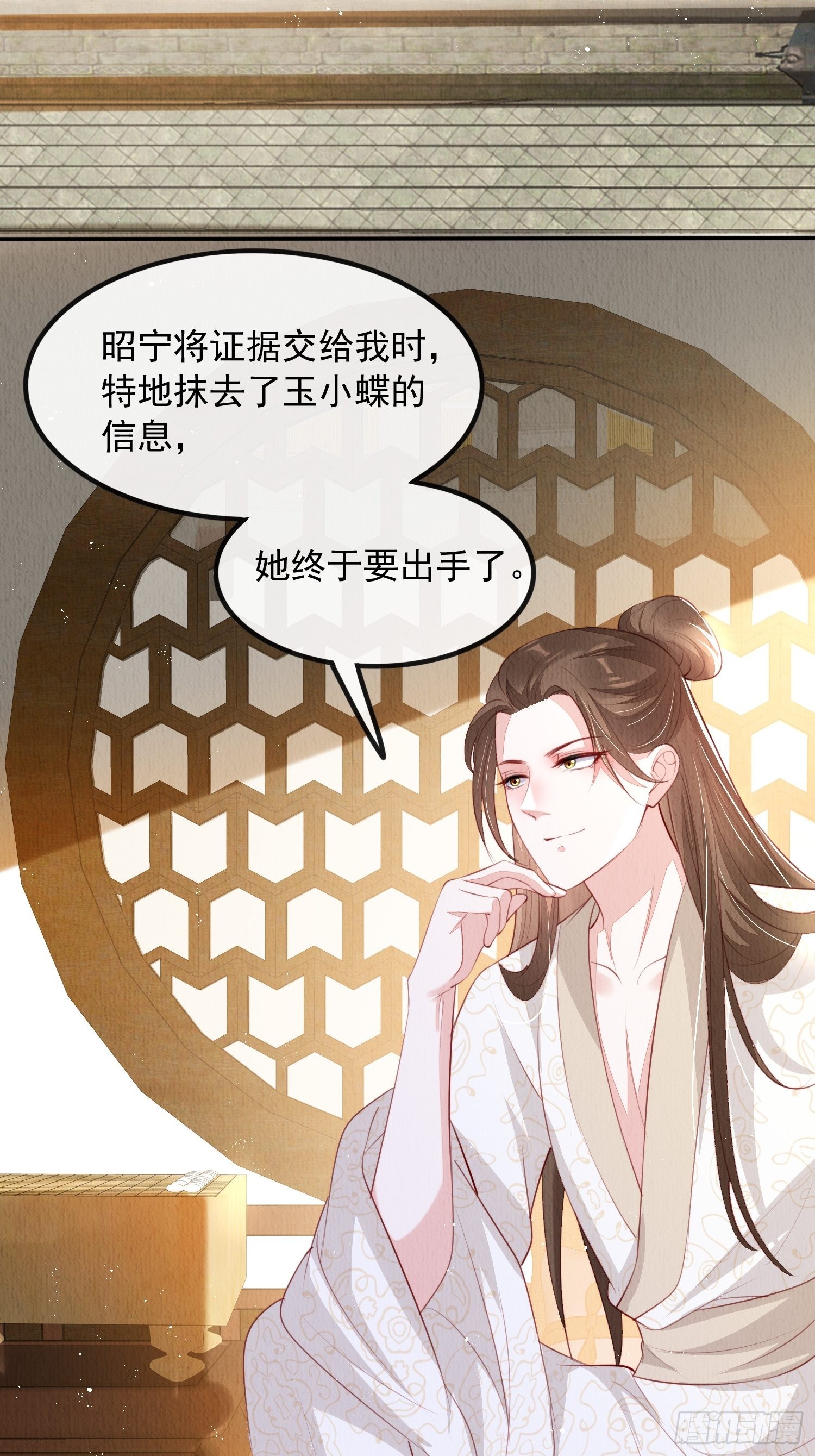 第22话：我知道你是谁47