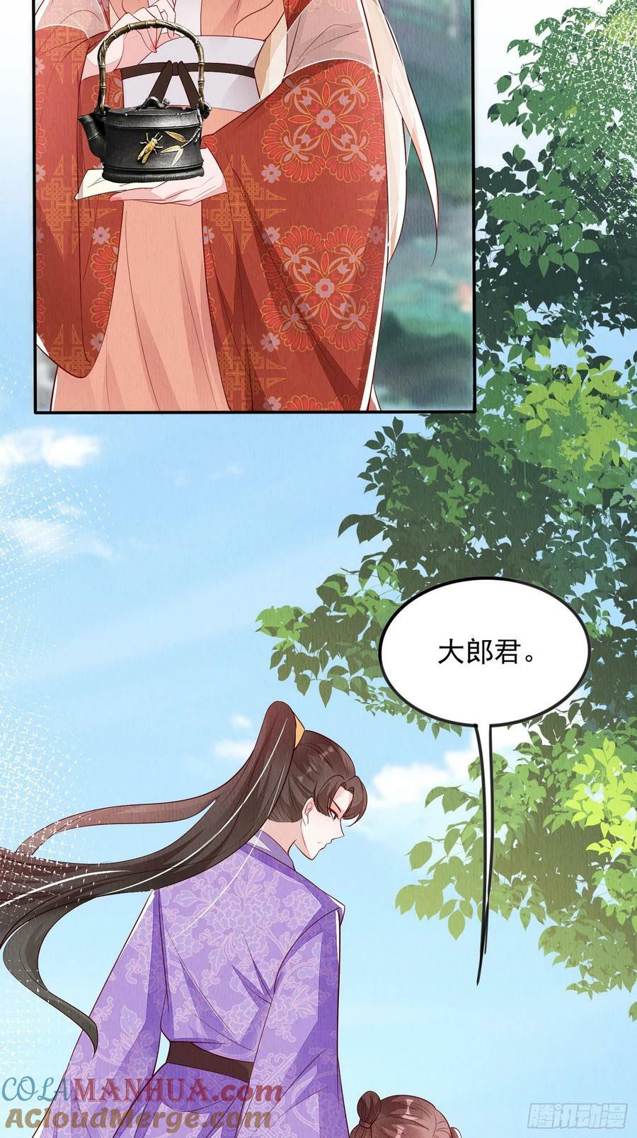 第88章：桃花要靠自己拒绝22