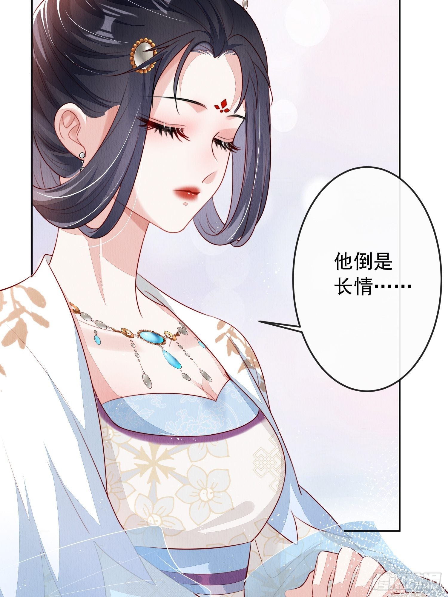 第8话：他倒长情25