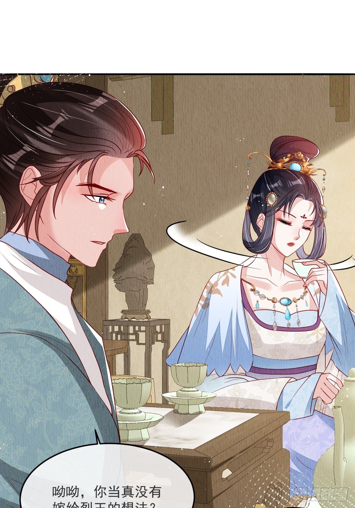 第37话：呦呦鹿鸣19