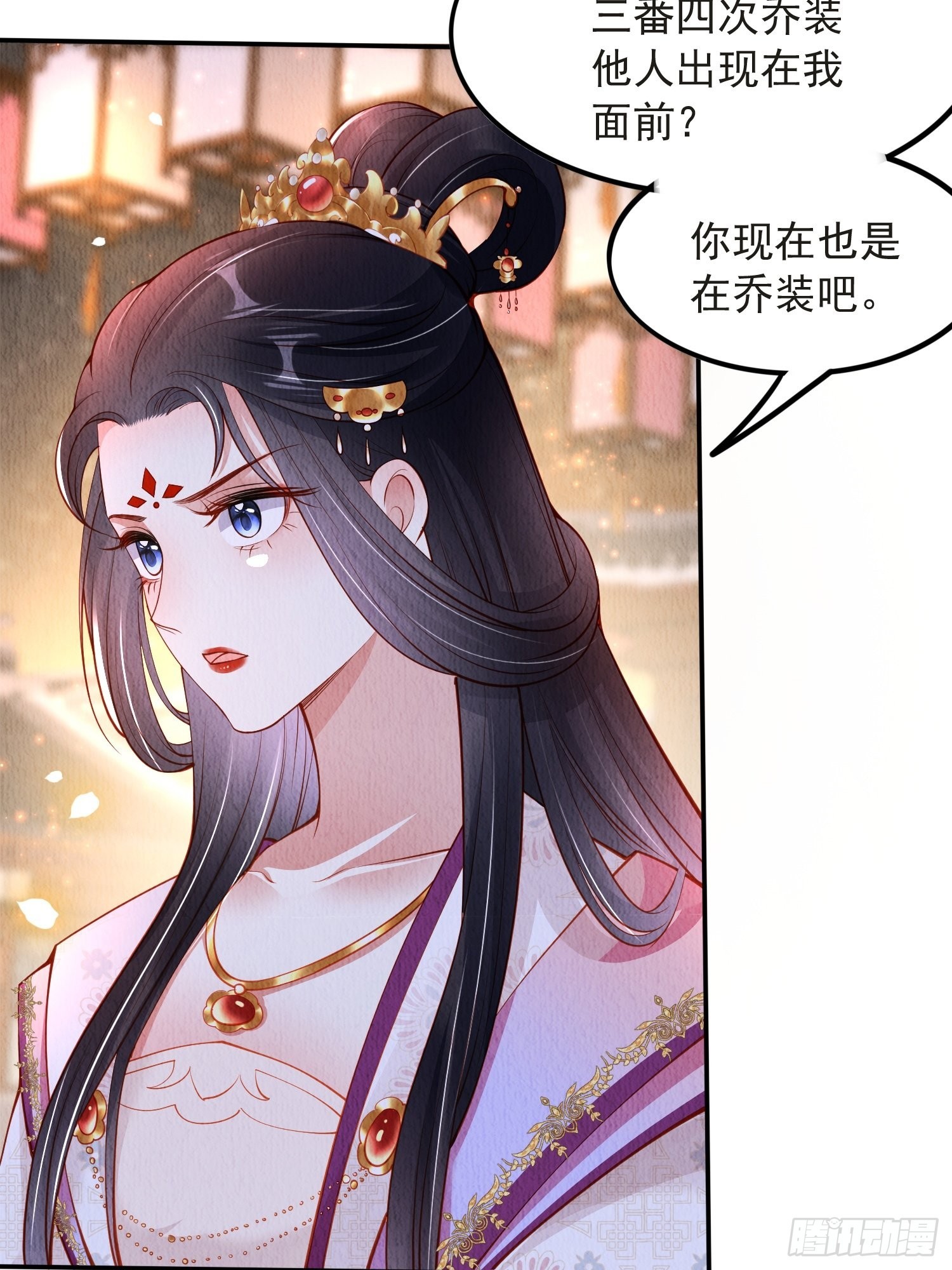 第38话：中秋佳节29