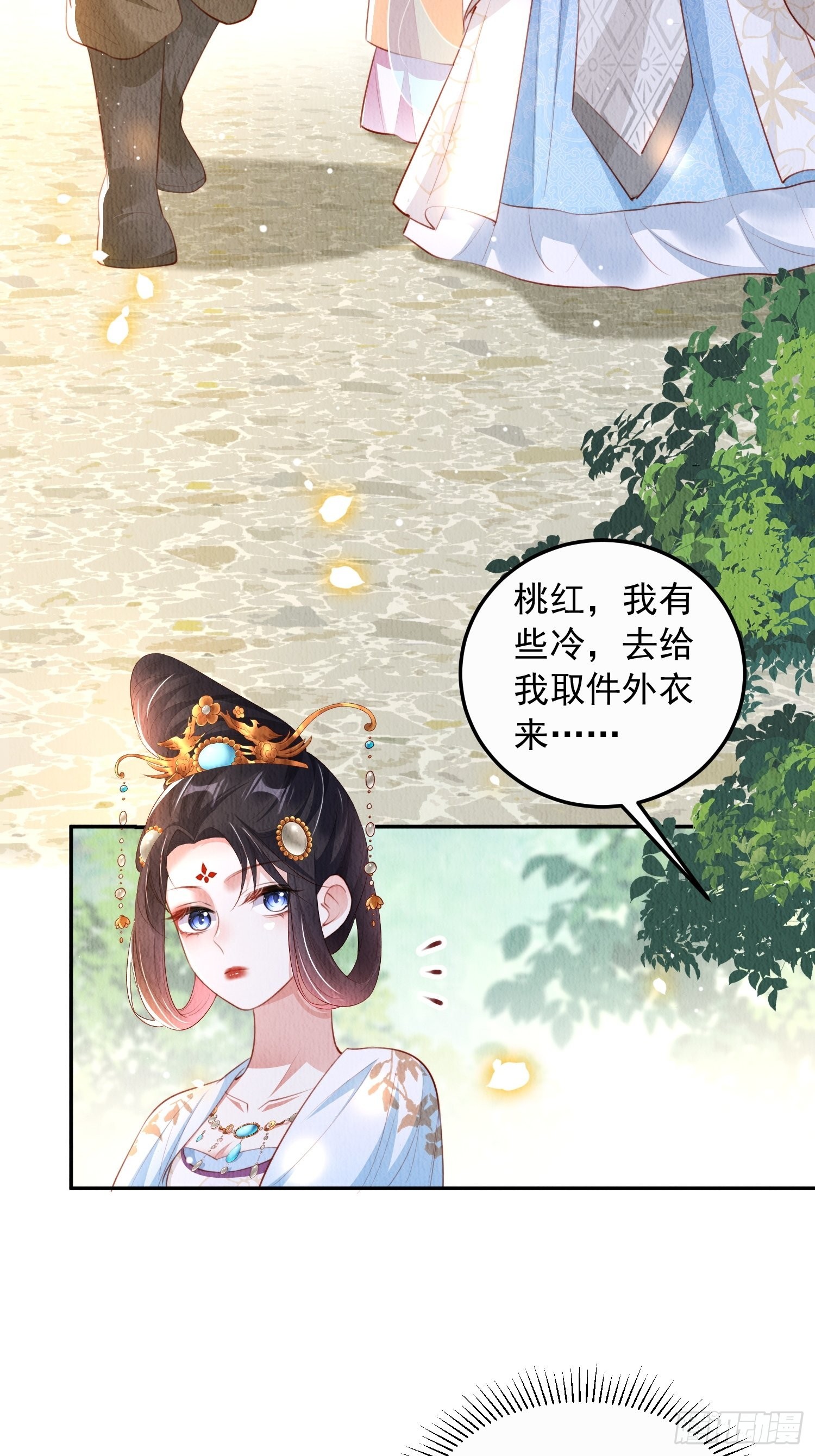 第16话：有何不敢？36