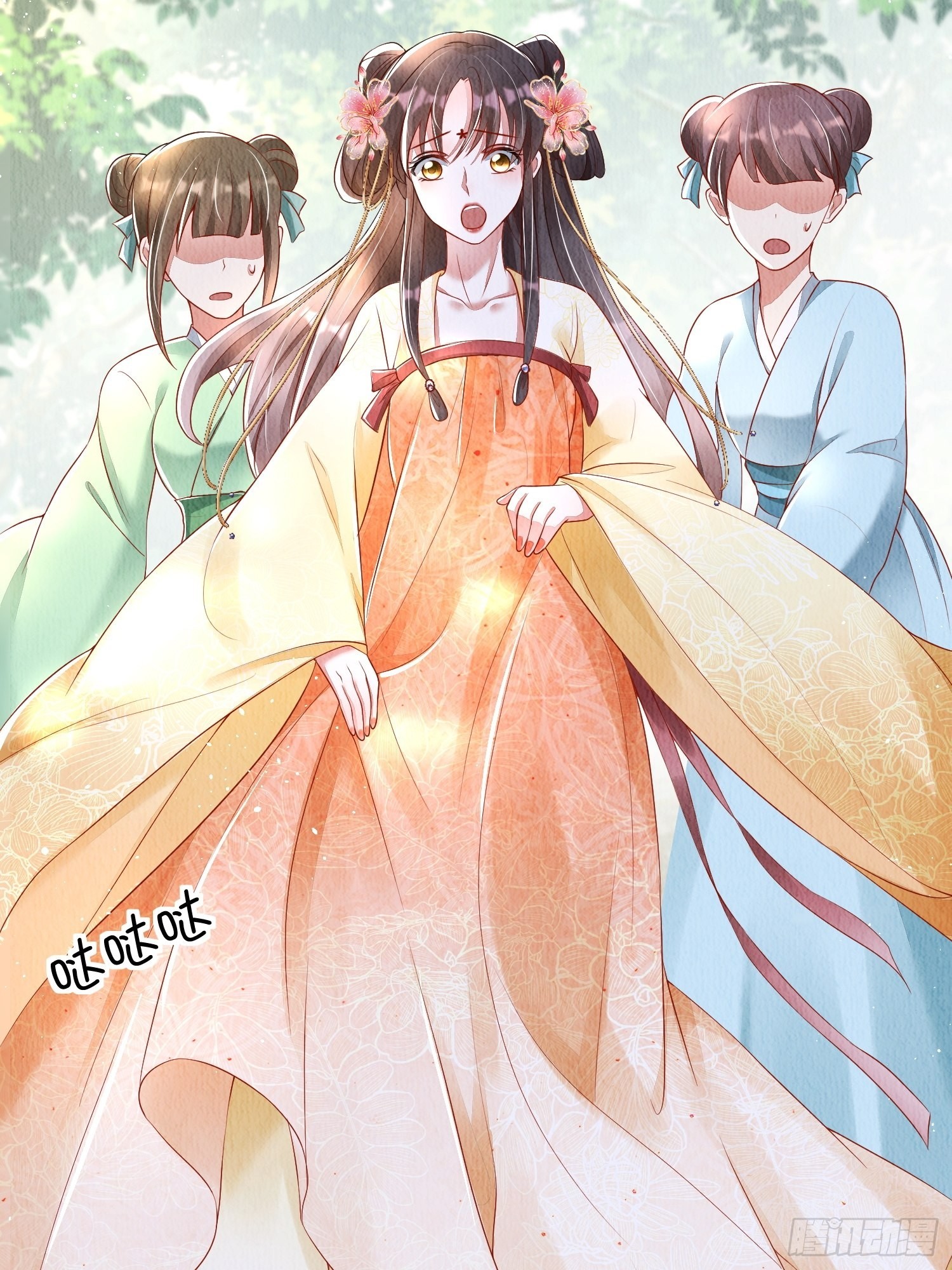 第17话：收拾侍妾14