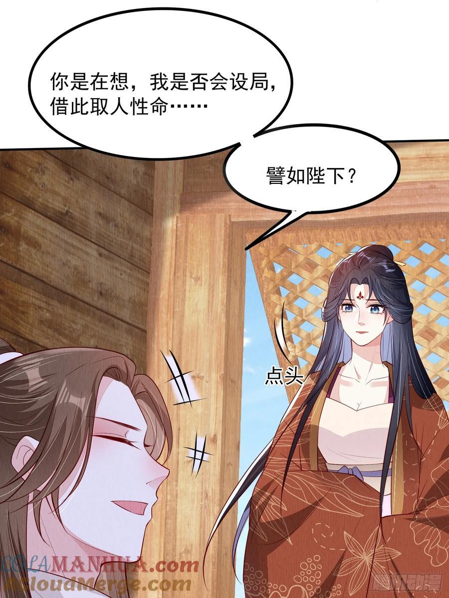 第95章：回归12