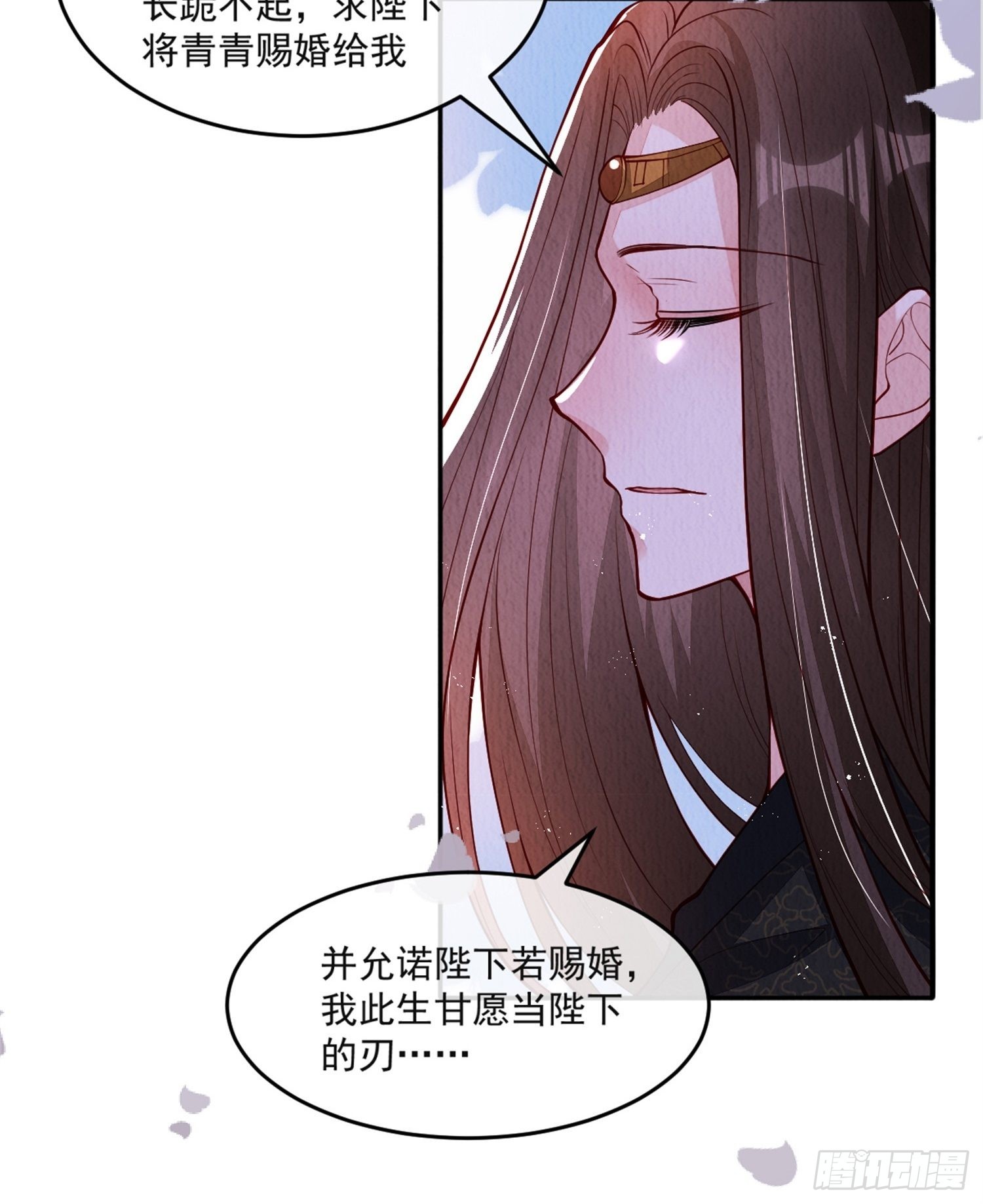 第41话：你也配得上我哥？3