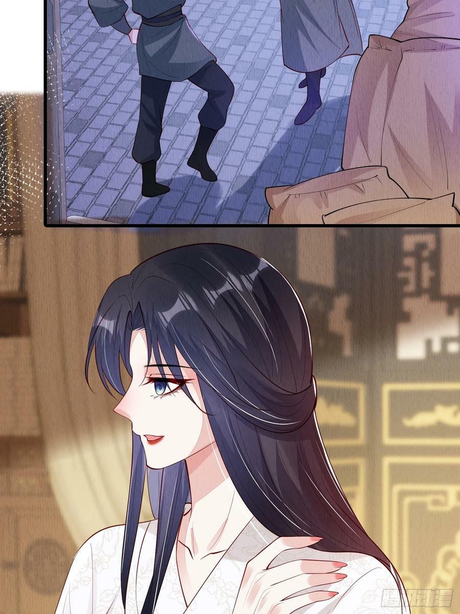第78话：兜兜转转还是她19