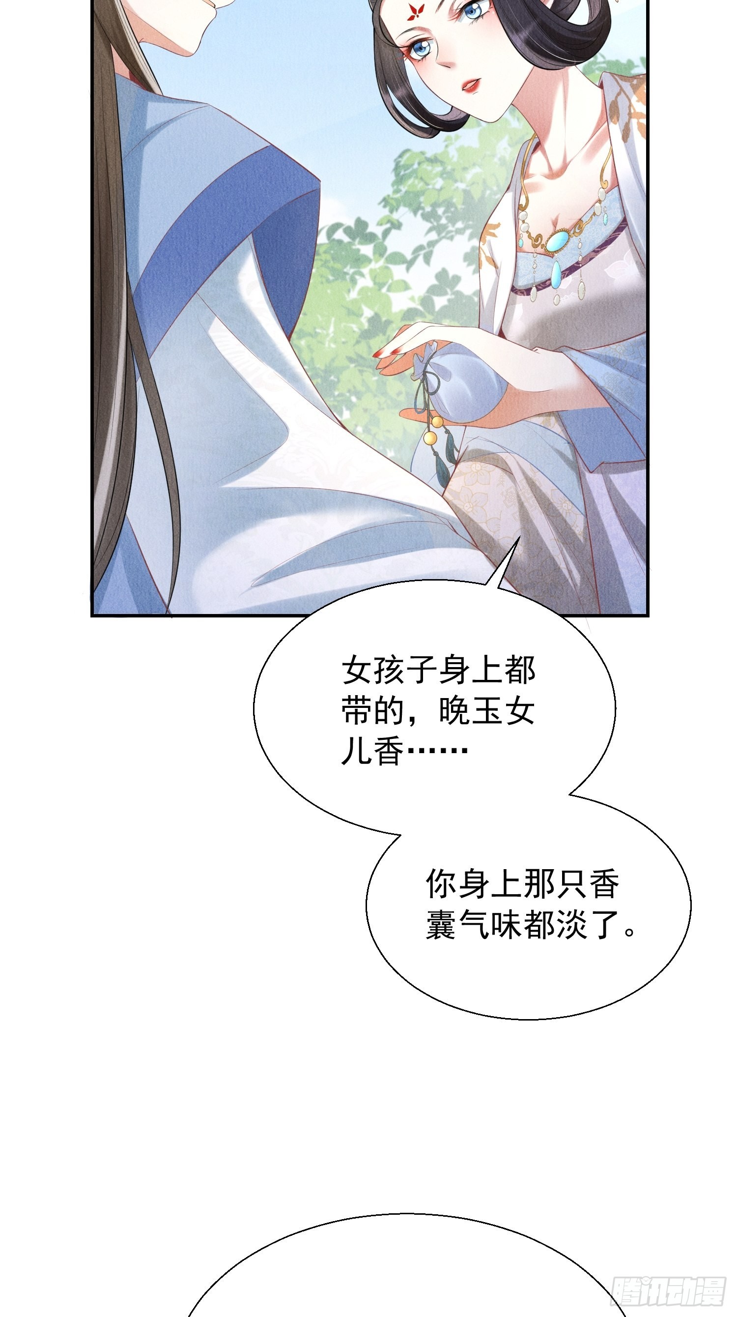 第4话 ：一出好戏3