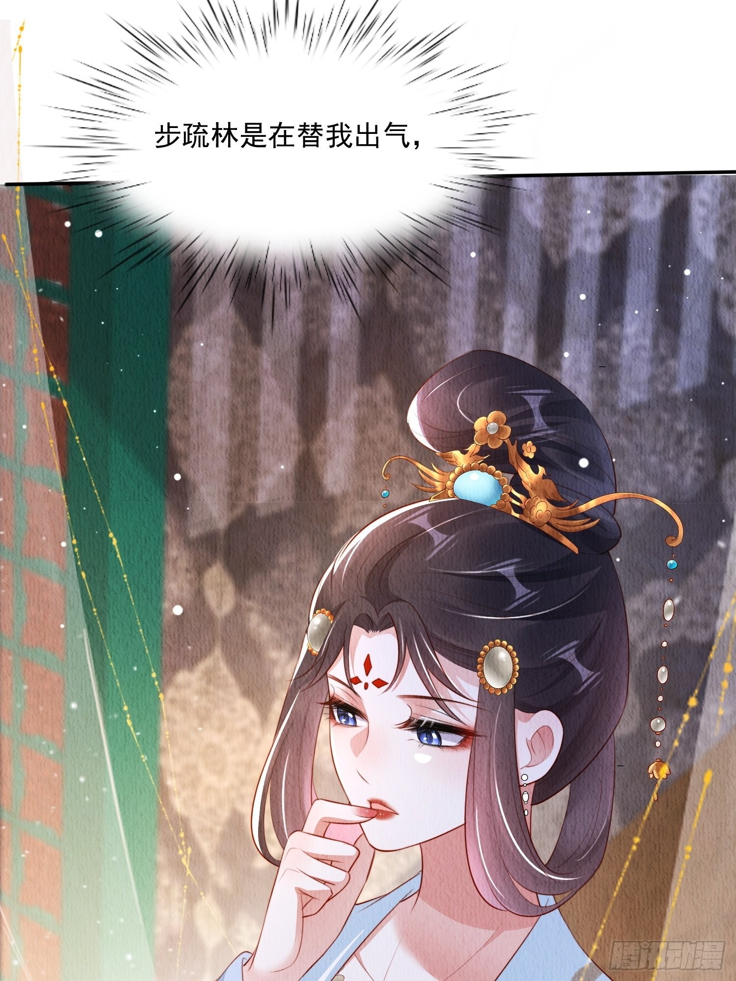 第18话：考虑嫁给我吗？19