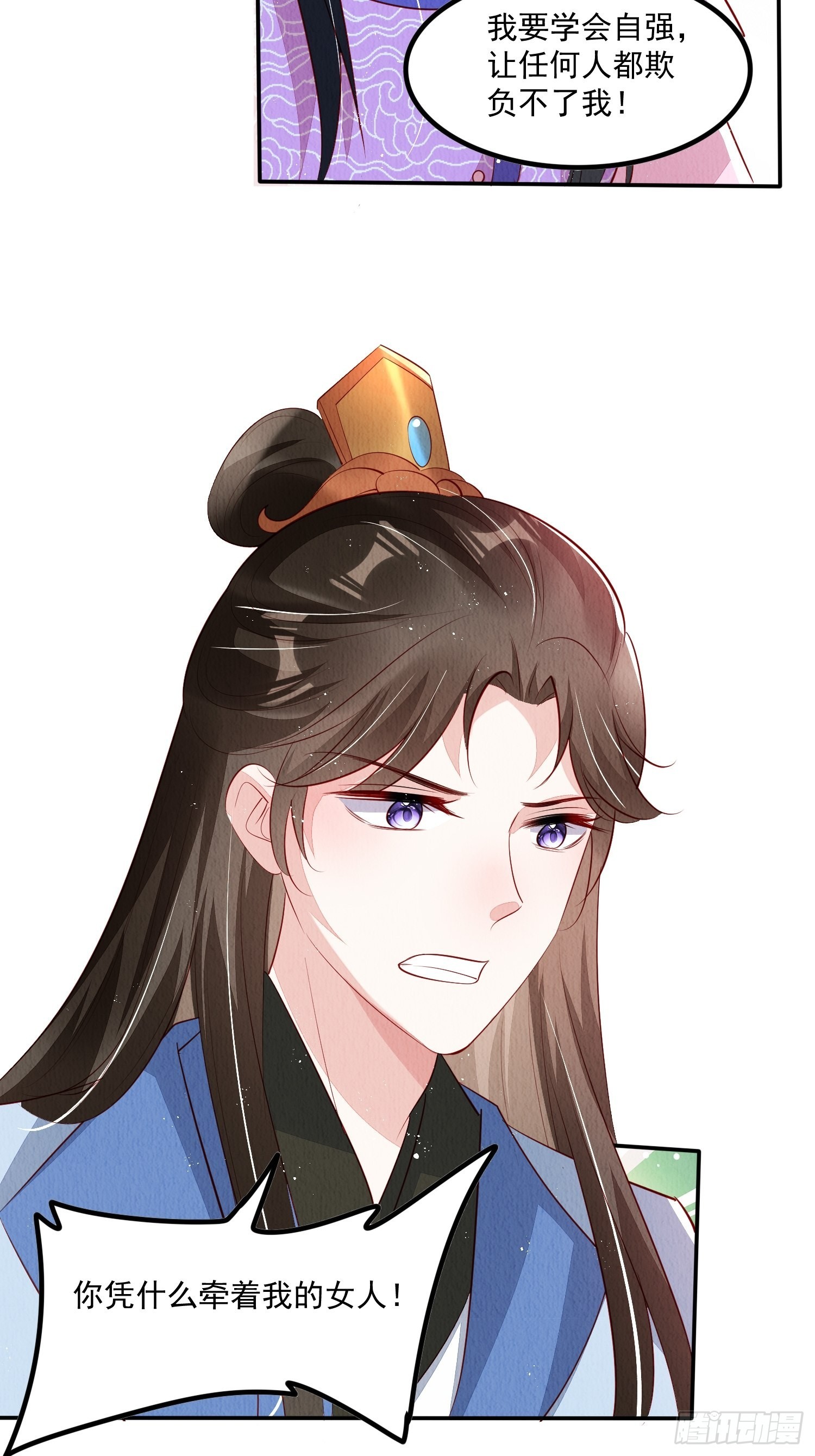 第50话：羲和姐姐，喜欢！22