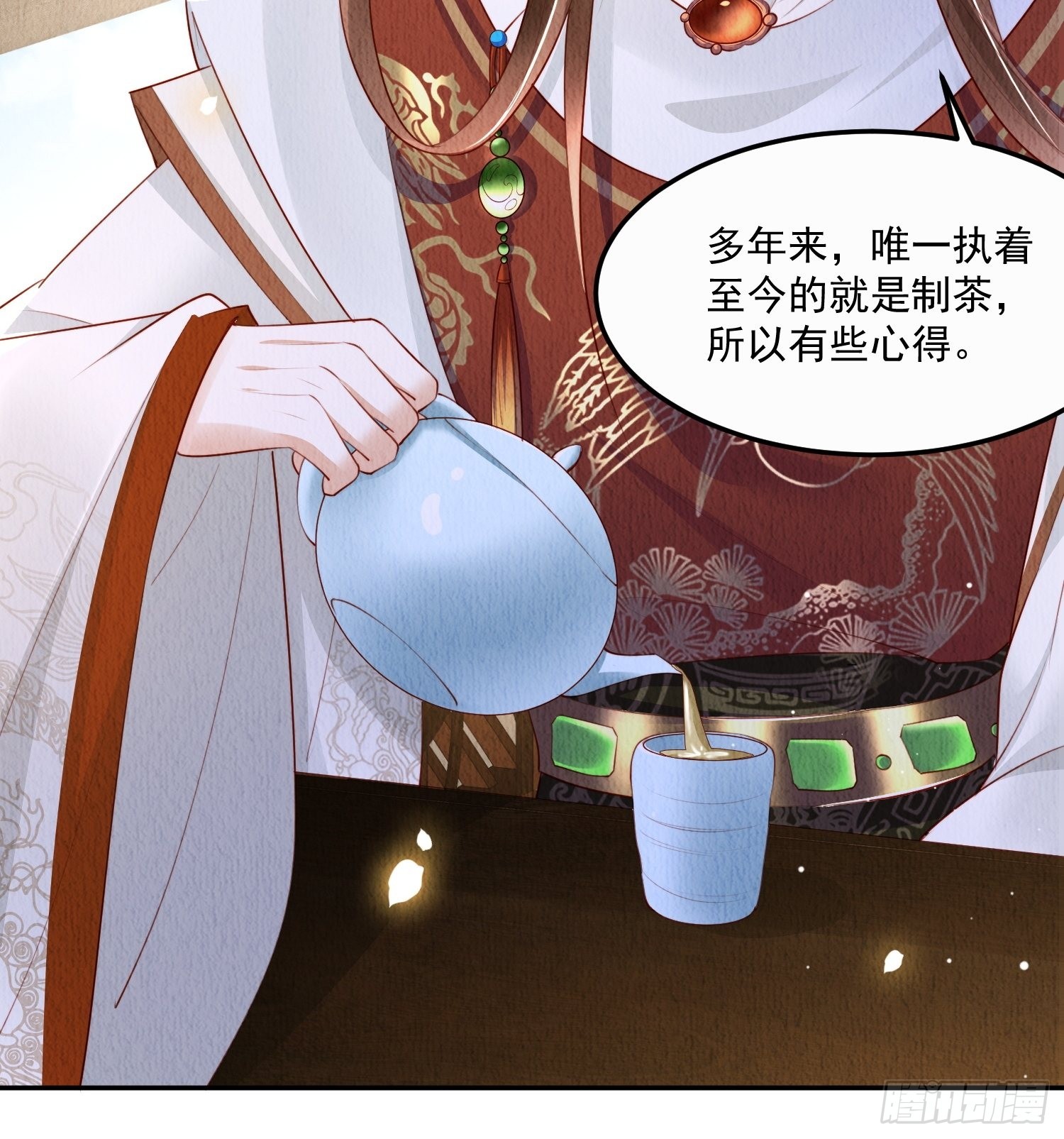 第19话：当然是拒绝啊！24