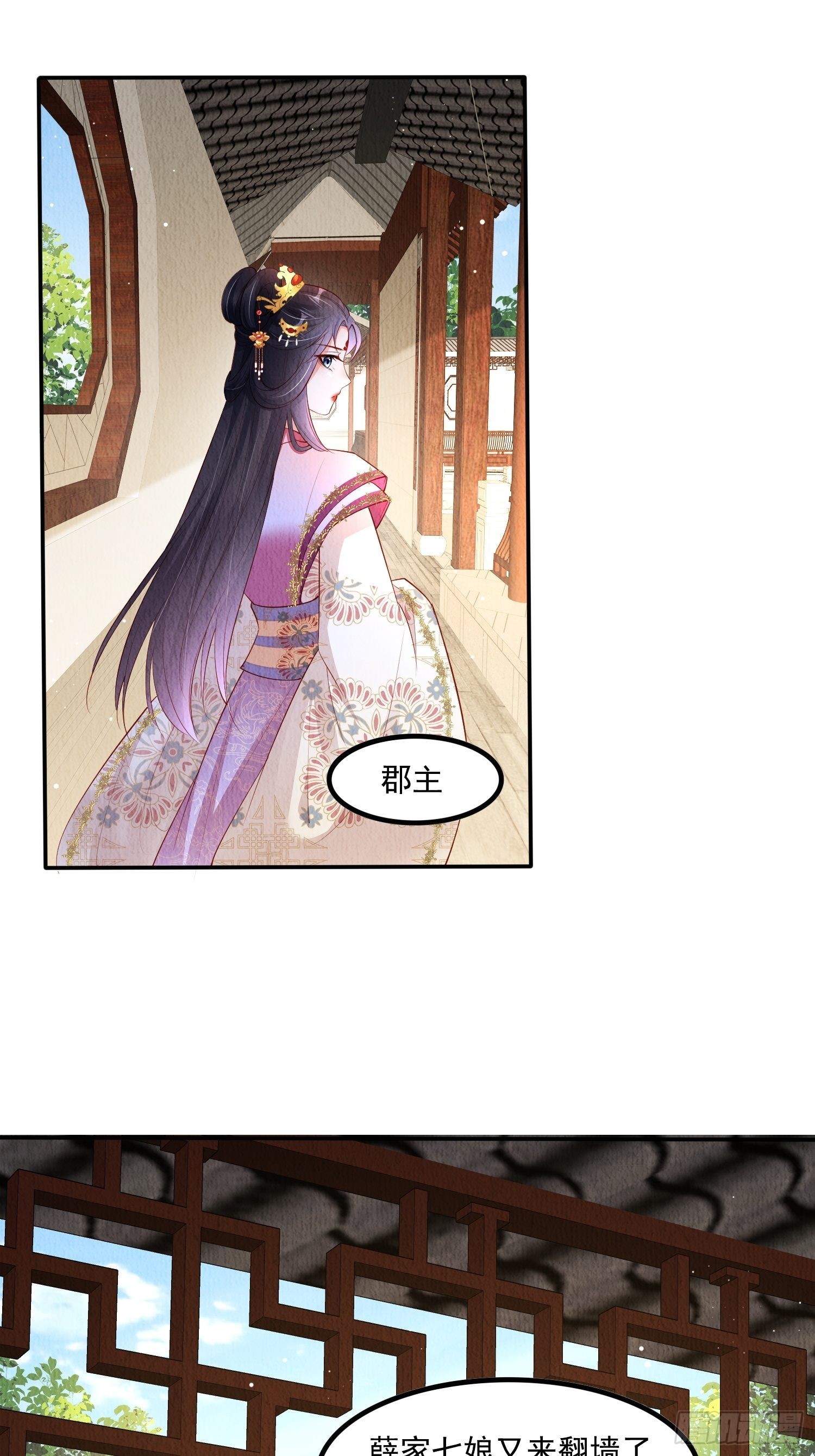 第50话：羲和姐姐，喜欢！7