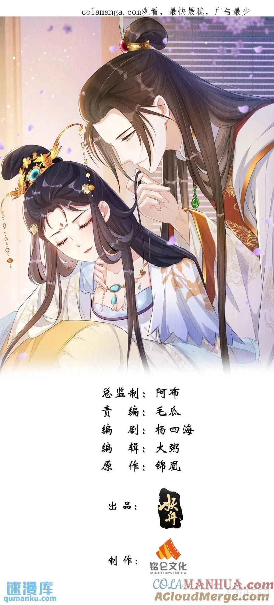 第99章：为你所愿0